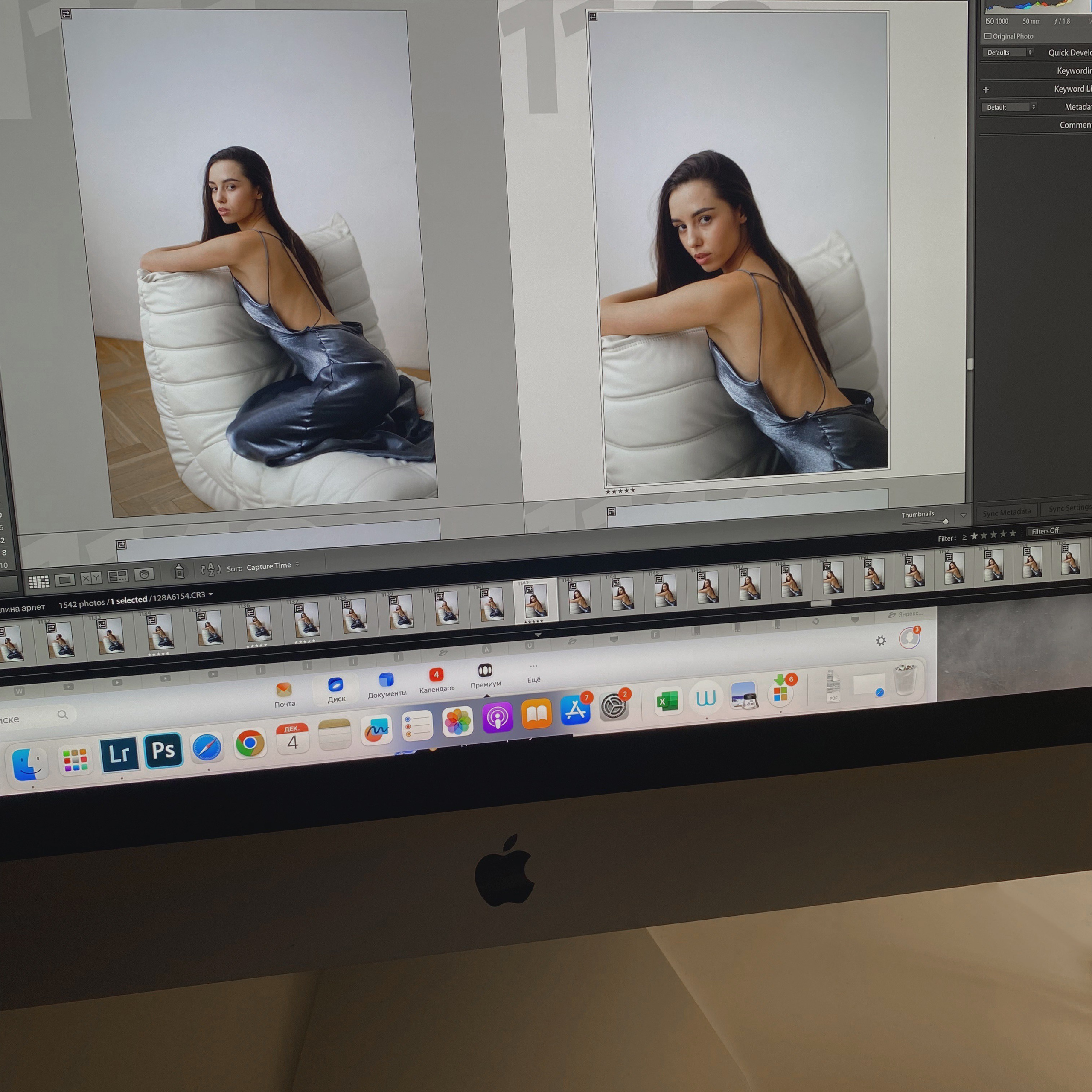 Обучение фотографии с нуля. Фотограф Keri.ph | Санкт-Петербург | Пленочные пресеты