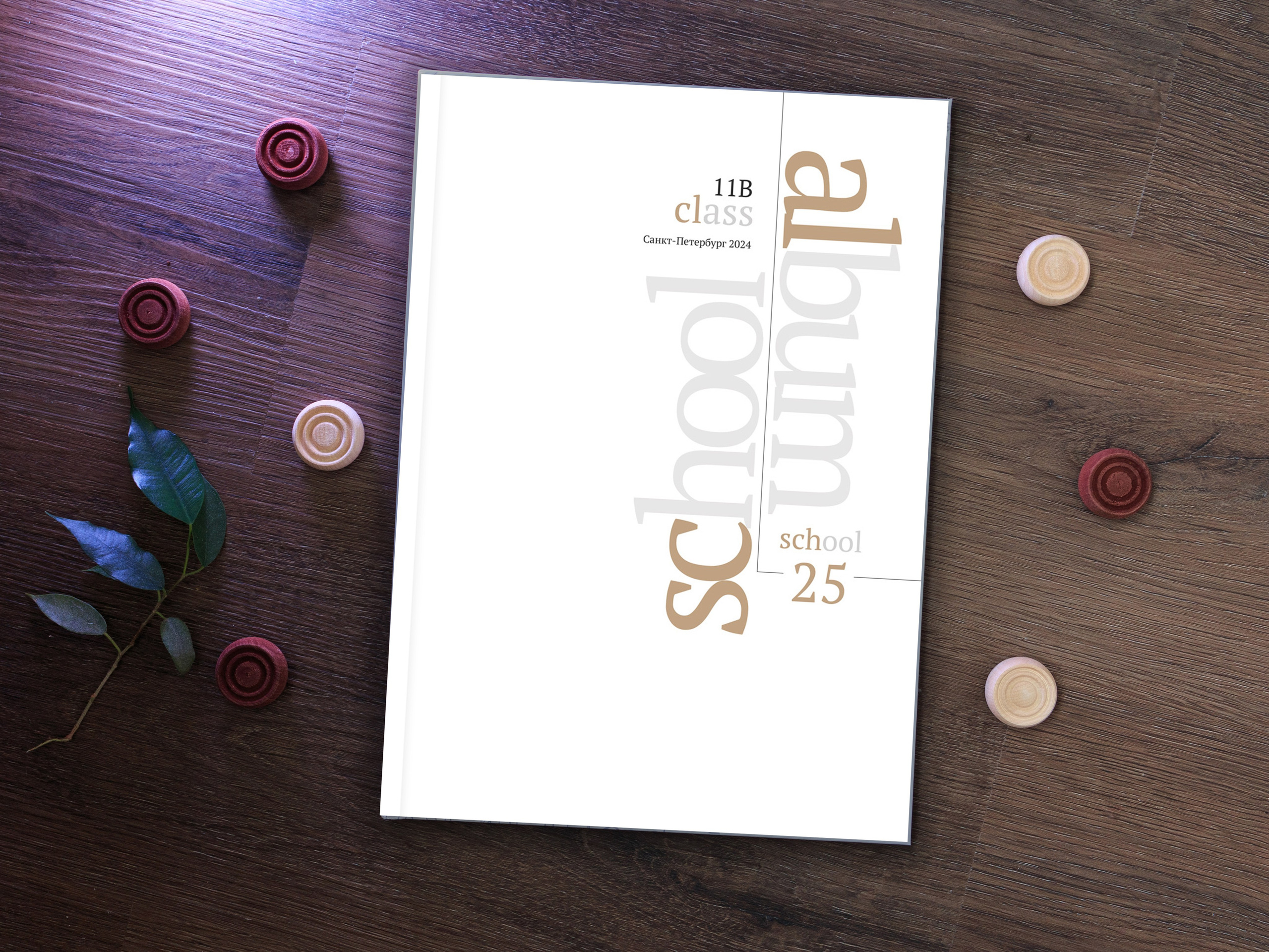 9-11 класс. Выпускные альбомы и общие фото в Москве от Юлии Шевердиной