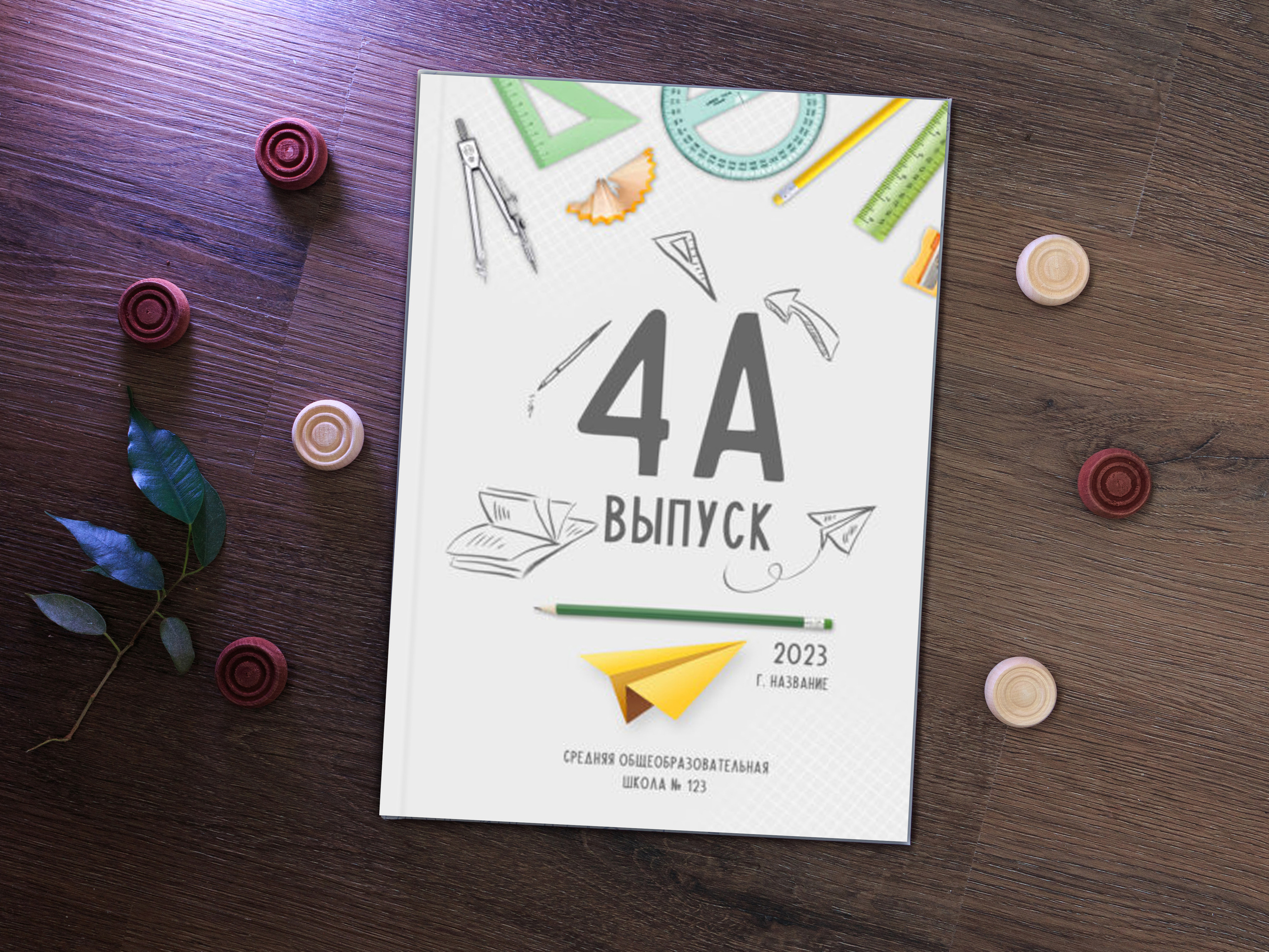 4 класс. Выпускные альбомы и общие фото в Москве от Юлии Шевердиной