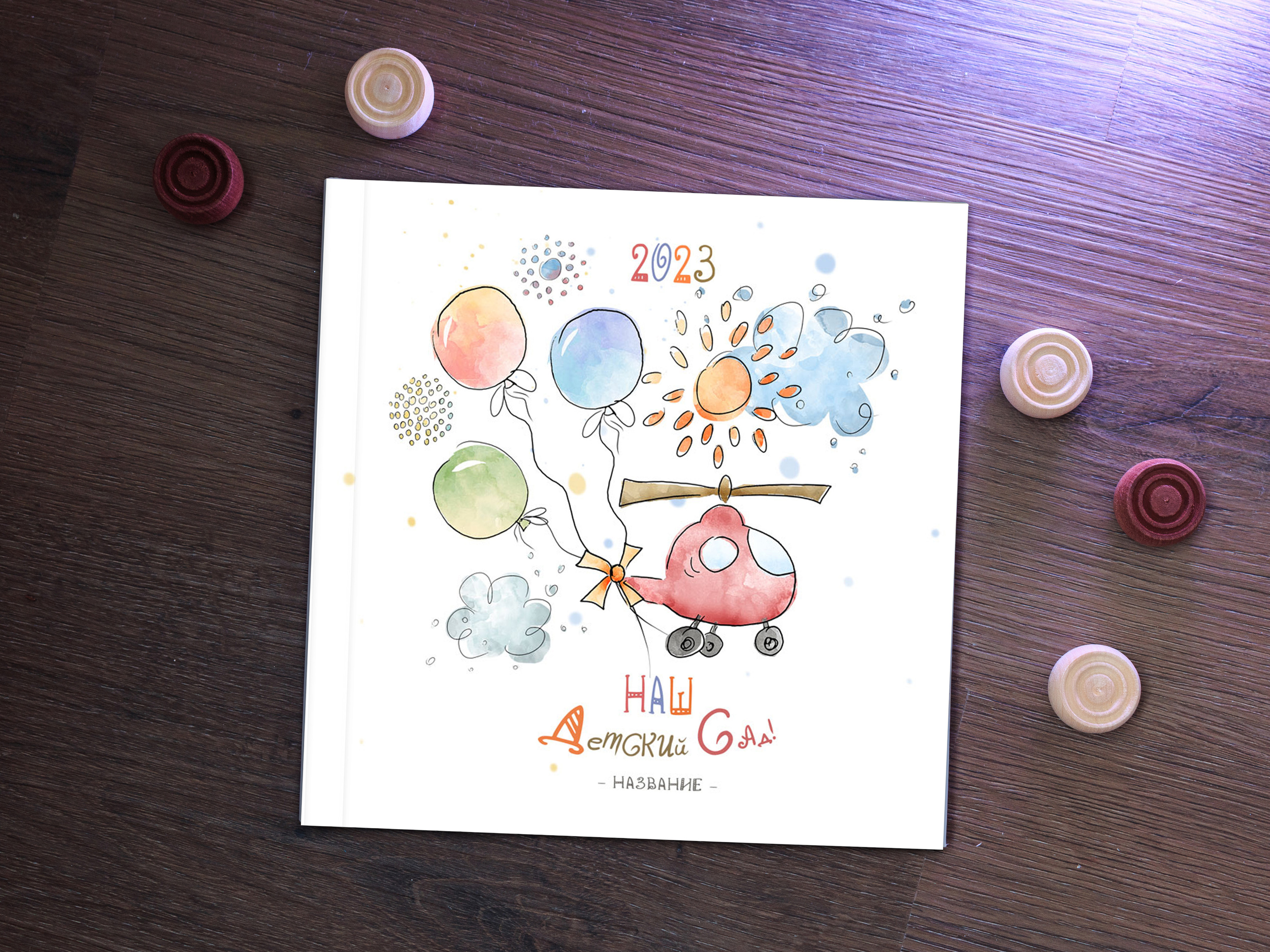 Детский Сад. Выпускные альбомы и общие фото в Москве от Юлии Шевердиной