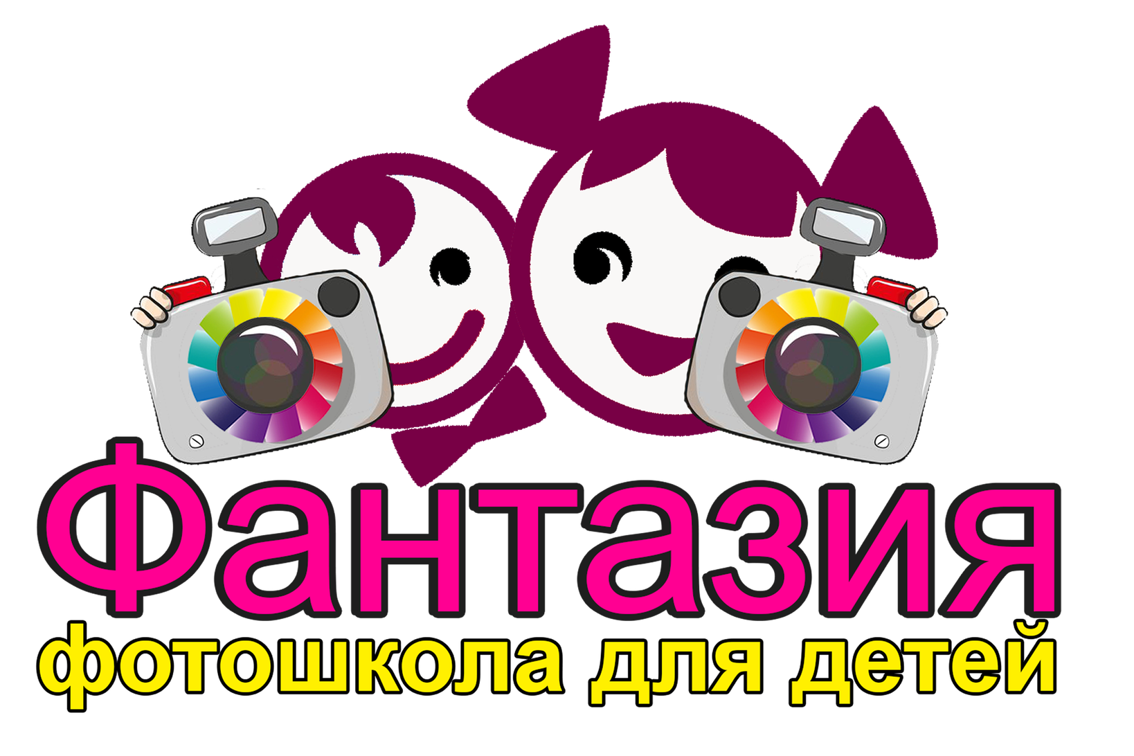 Фотошкола Костанай. Детский и школьный фотограф в Костанае Рабига Сейткенова