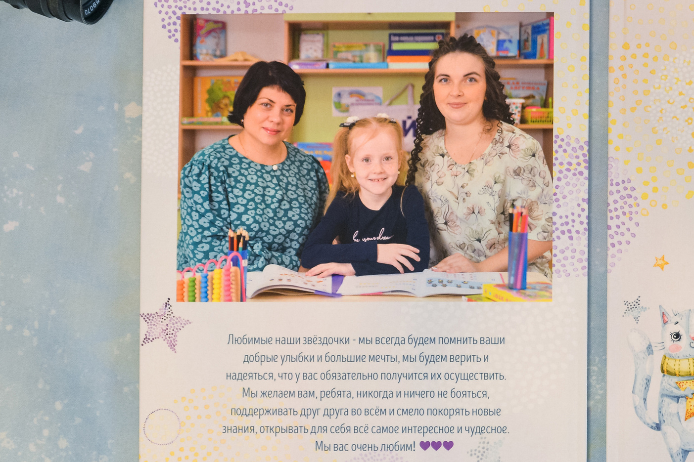 Сюжеты для альбомов (детский сад). Современные выпускные альбомы. Воткинск