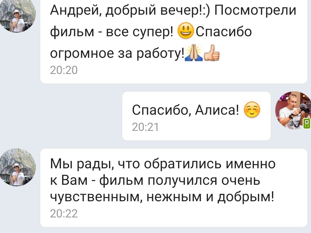 Видеооператор Андрей Сапенок