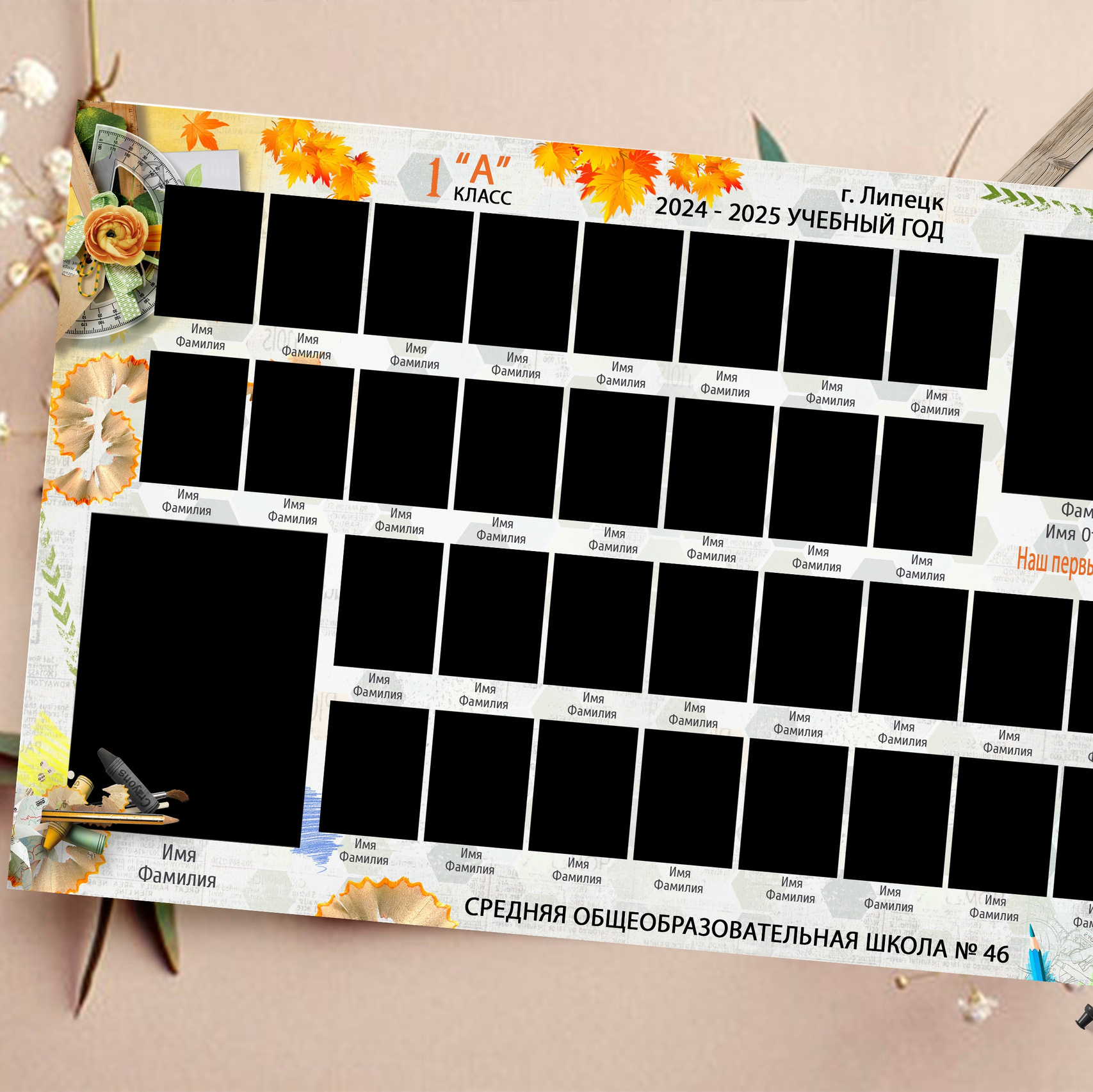 medlori Выпускные альбомы в Липецке, фотопродукция, фотограф в детском саду и школе, фотограф на утренники, фотокниги в подарок, фото на память, новогодние календари. Обложки для выпускных альбомов для детского сада и школы. Виньетки 