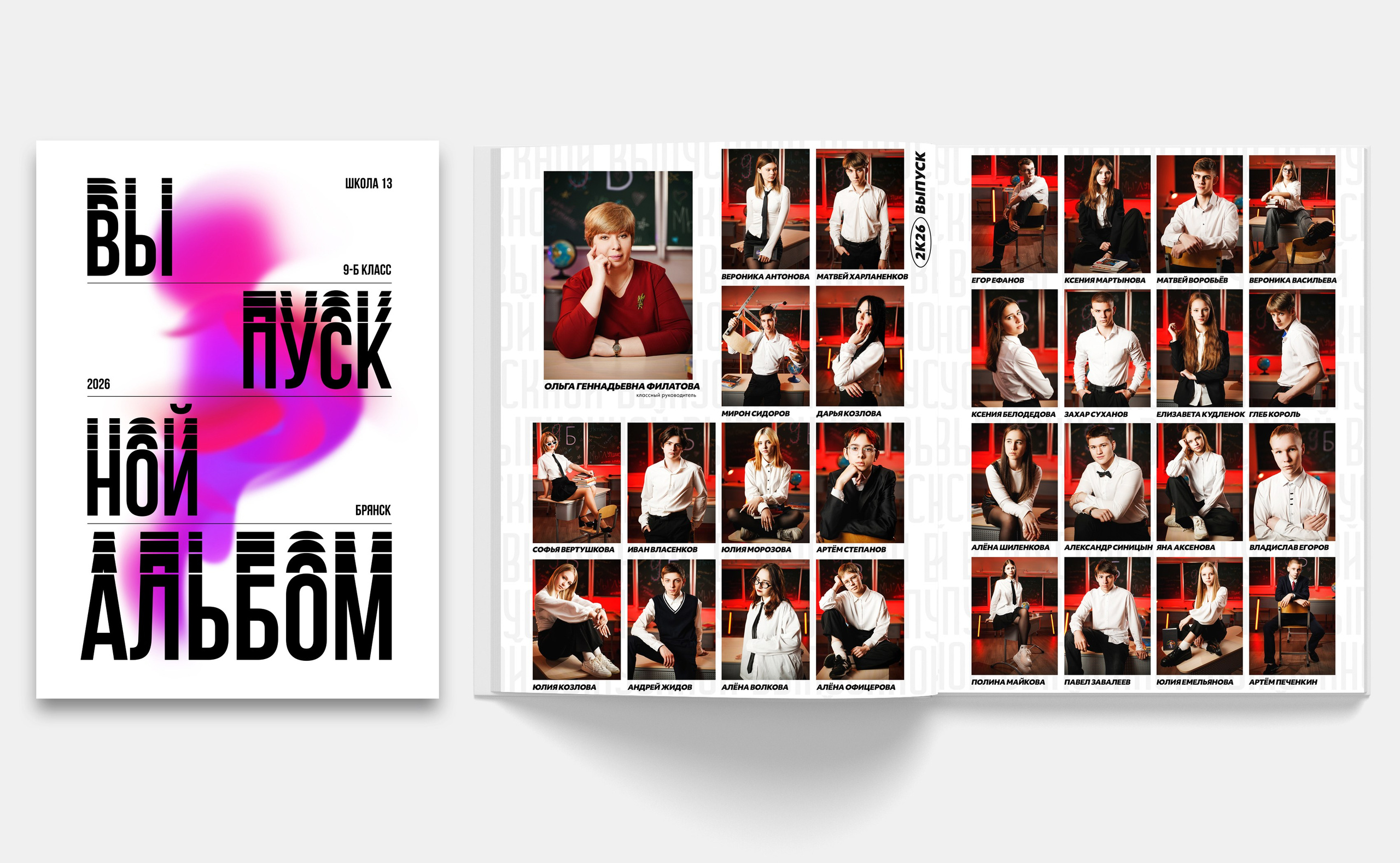 Альбом 2026 MINI. Современные выпускные альбомы в Брянске
