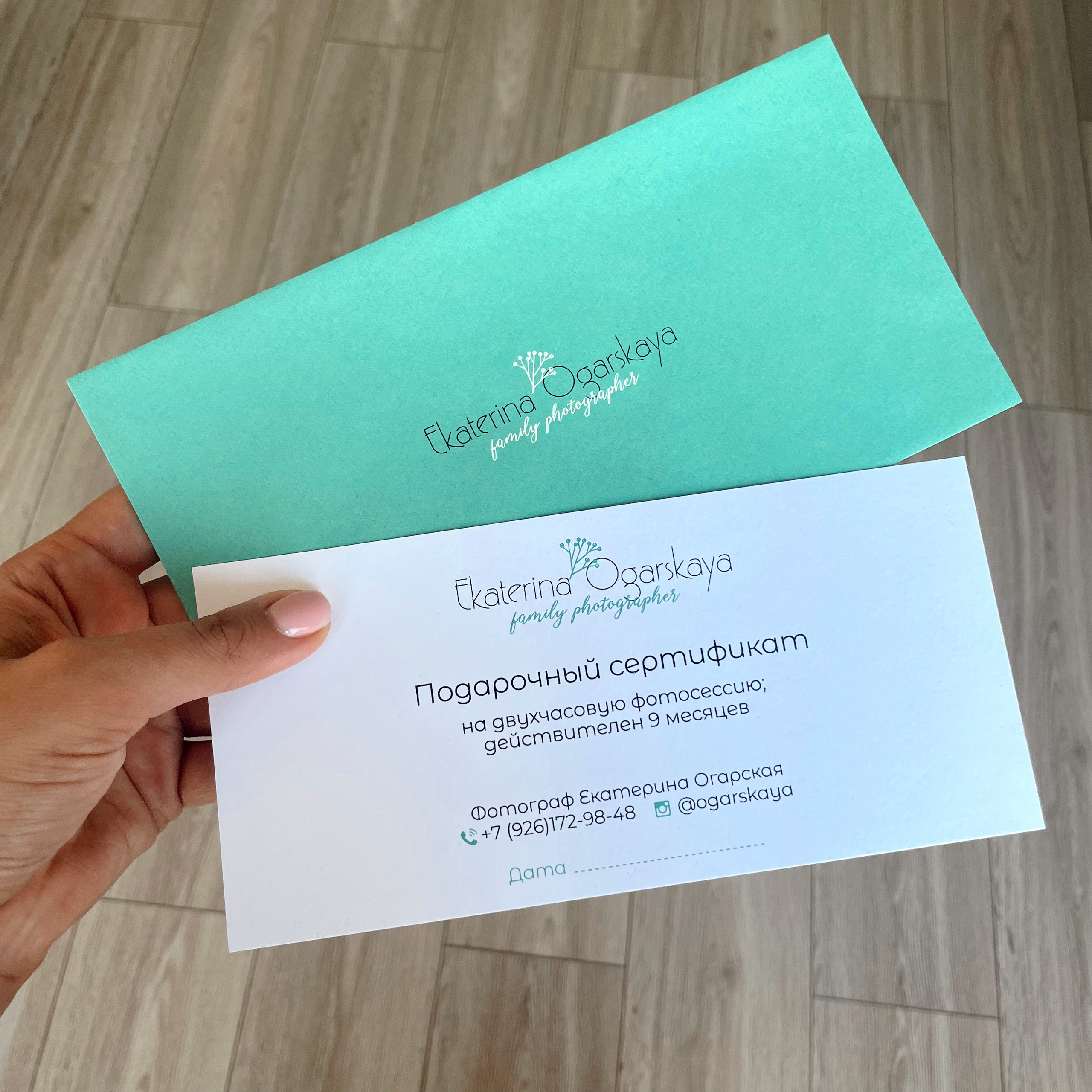 Цены. Детский фотограф, фотограф на детский праздник Екатерина Огарская