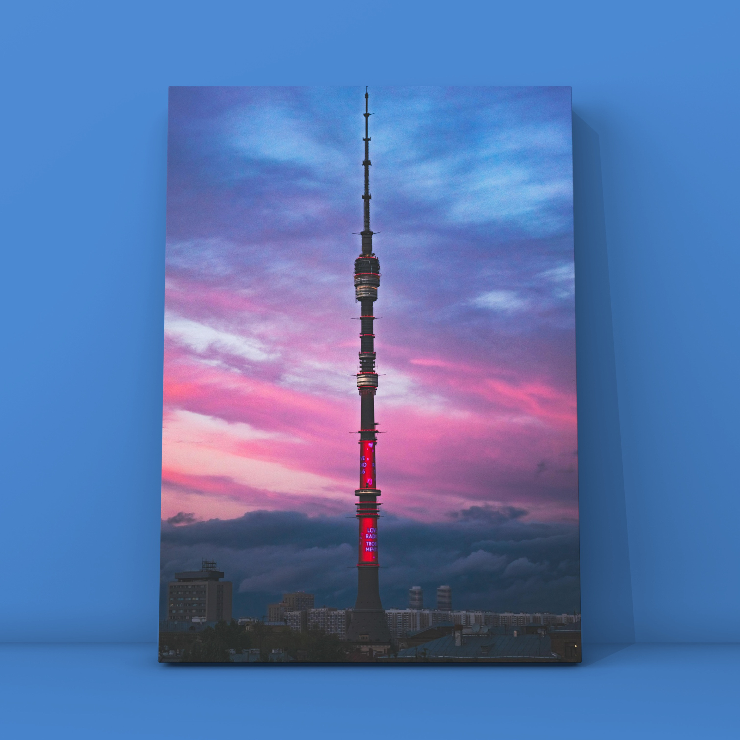 Останкинская башня 1. Фотограф в Москве Сергей Коршунов