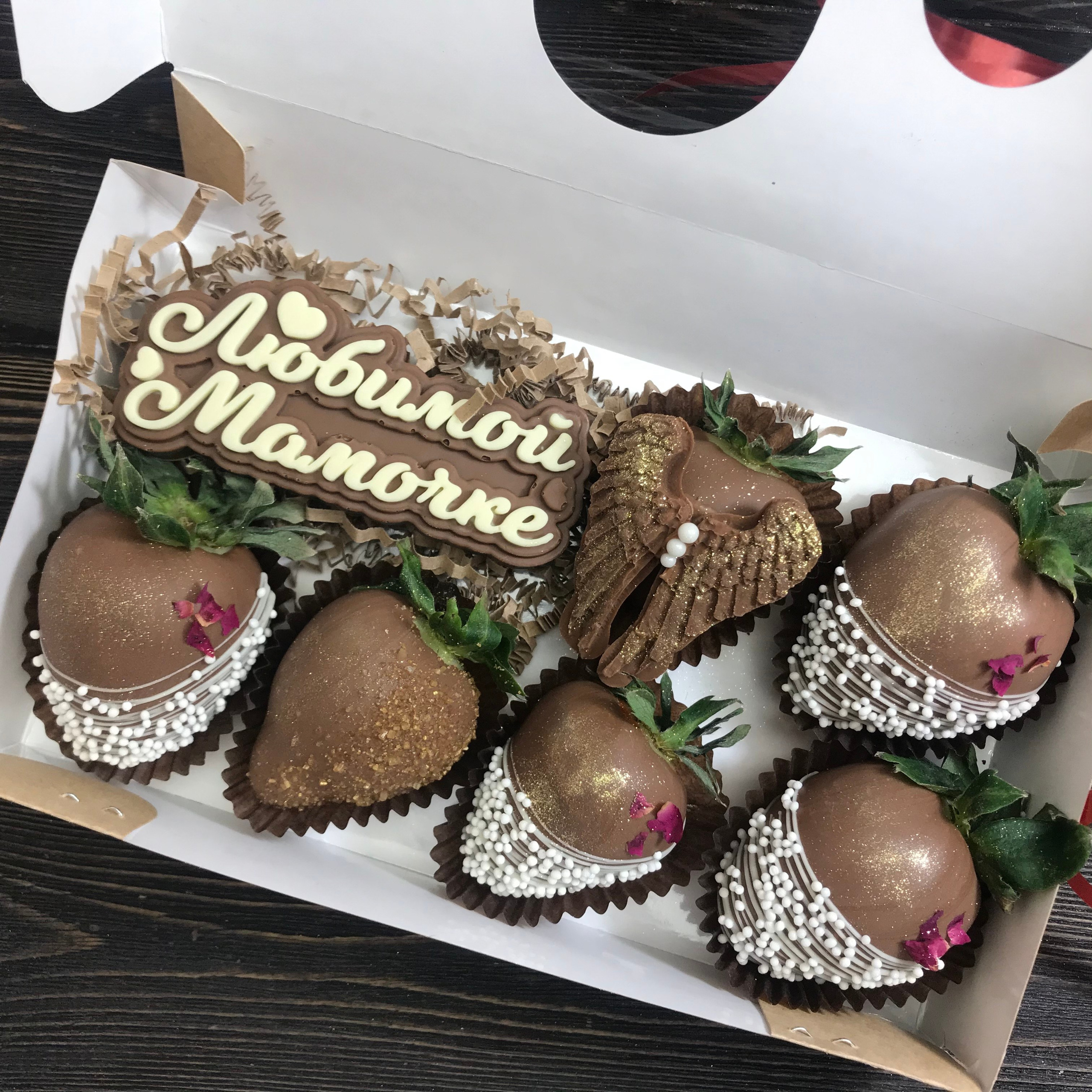 Наборы из клубники в шоколаде Сургут. Клубника в шоколаде в Сургуте