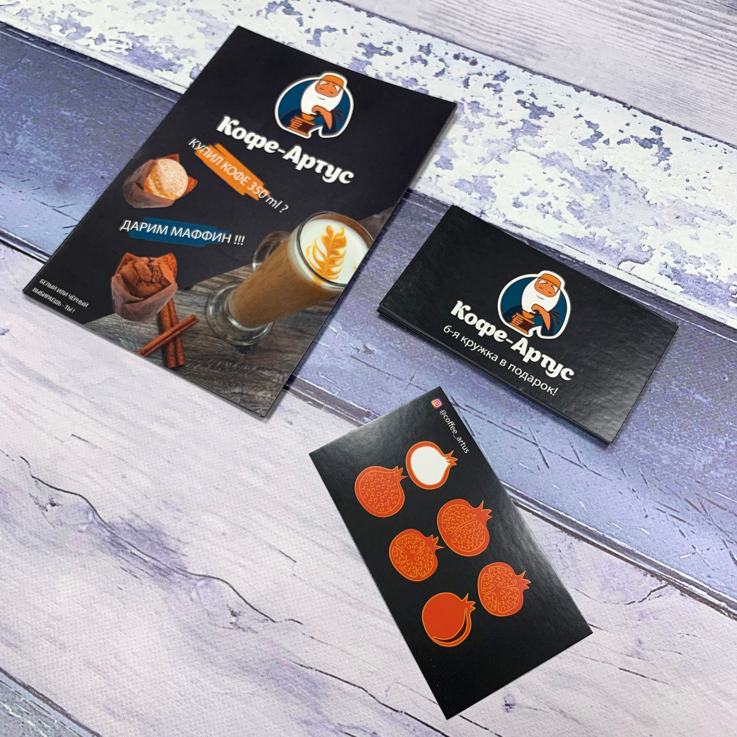 Изготовление визиток и листовок в Москве на Авиамоторной — цифровая и офсетная печать