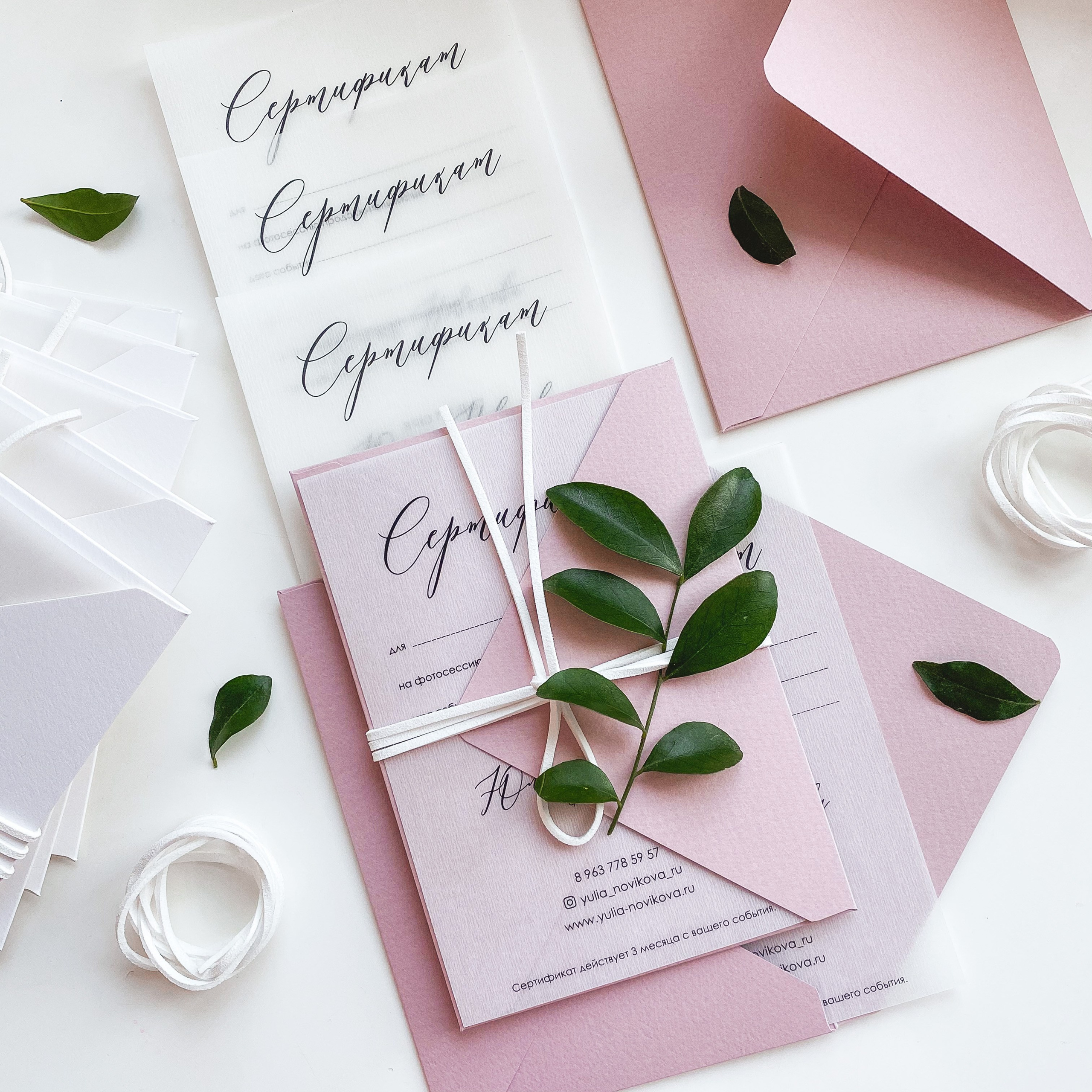 Подарочный сертификат. Семейный фотограф новорождённых в Серпухове Юлия Новикова +79637785957