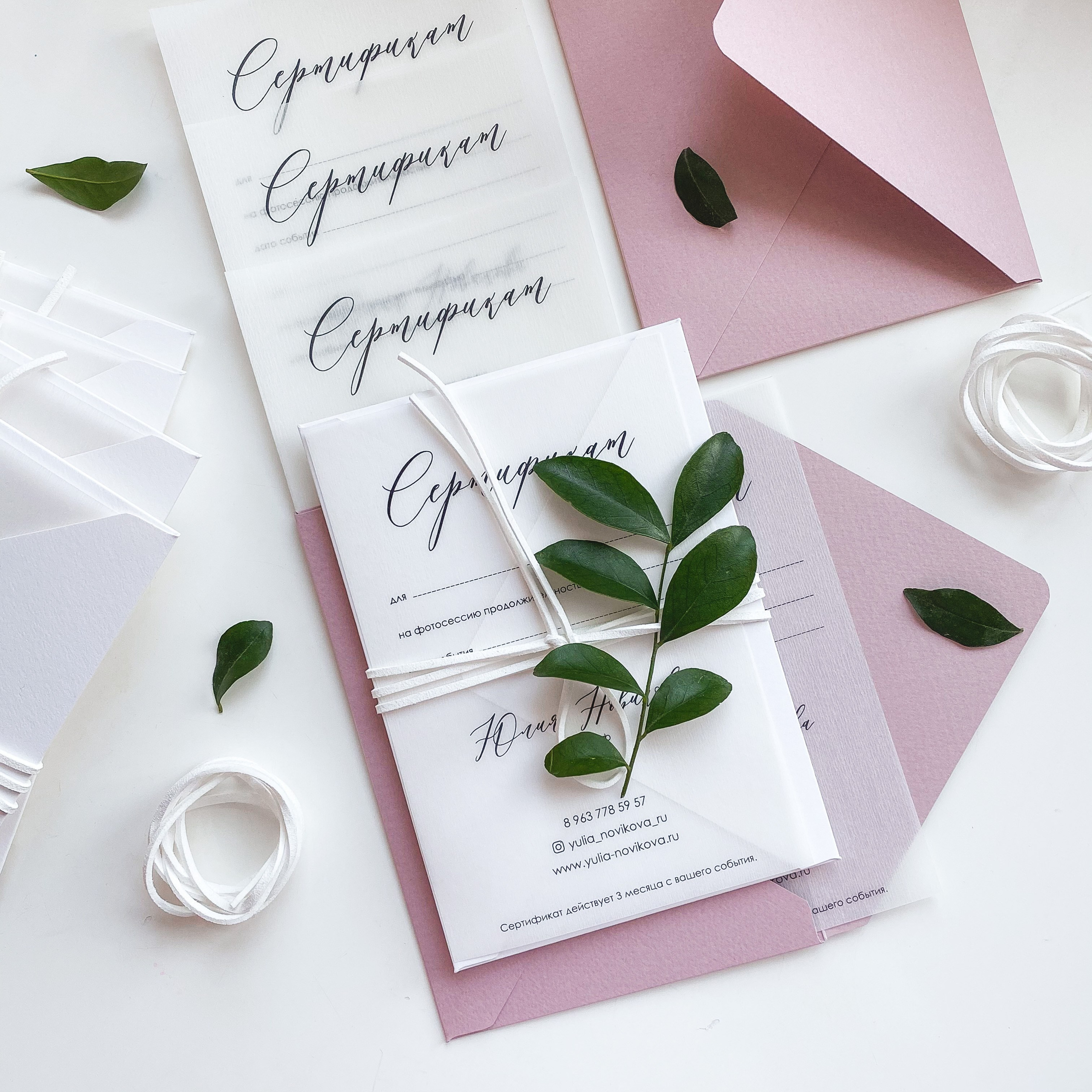 Подарочный сертификат. Семейный фотограф новорождённых в Серпухове Юлия Новикова +79637785957