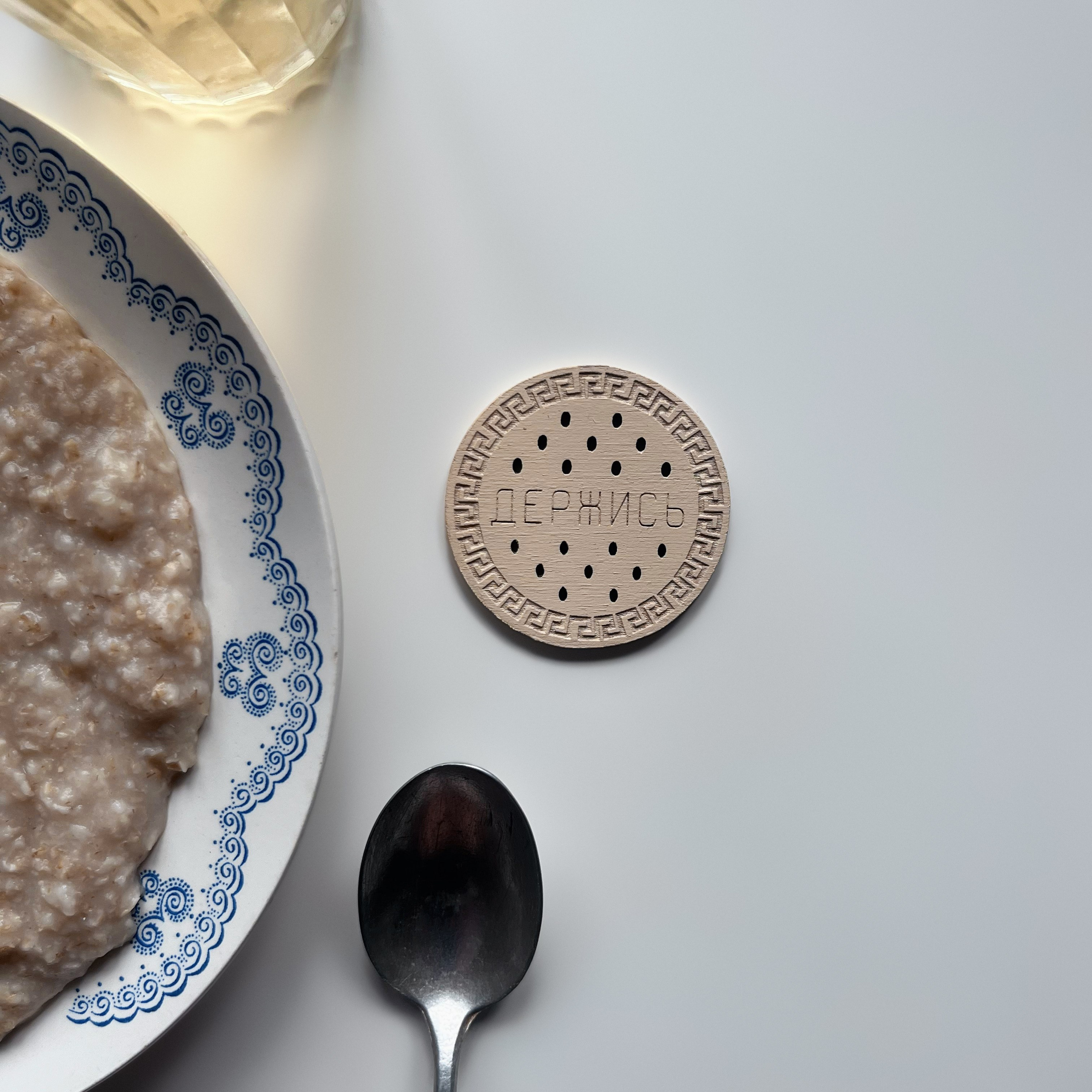 Держись. Маша Иванова —