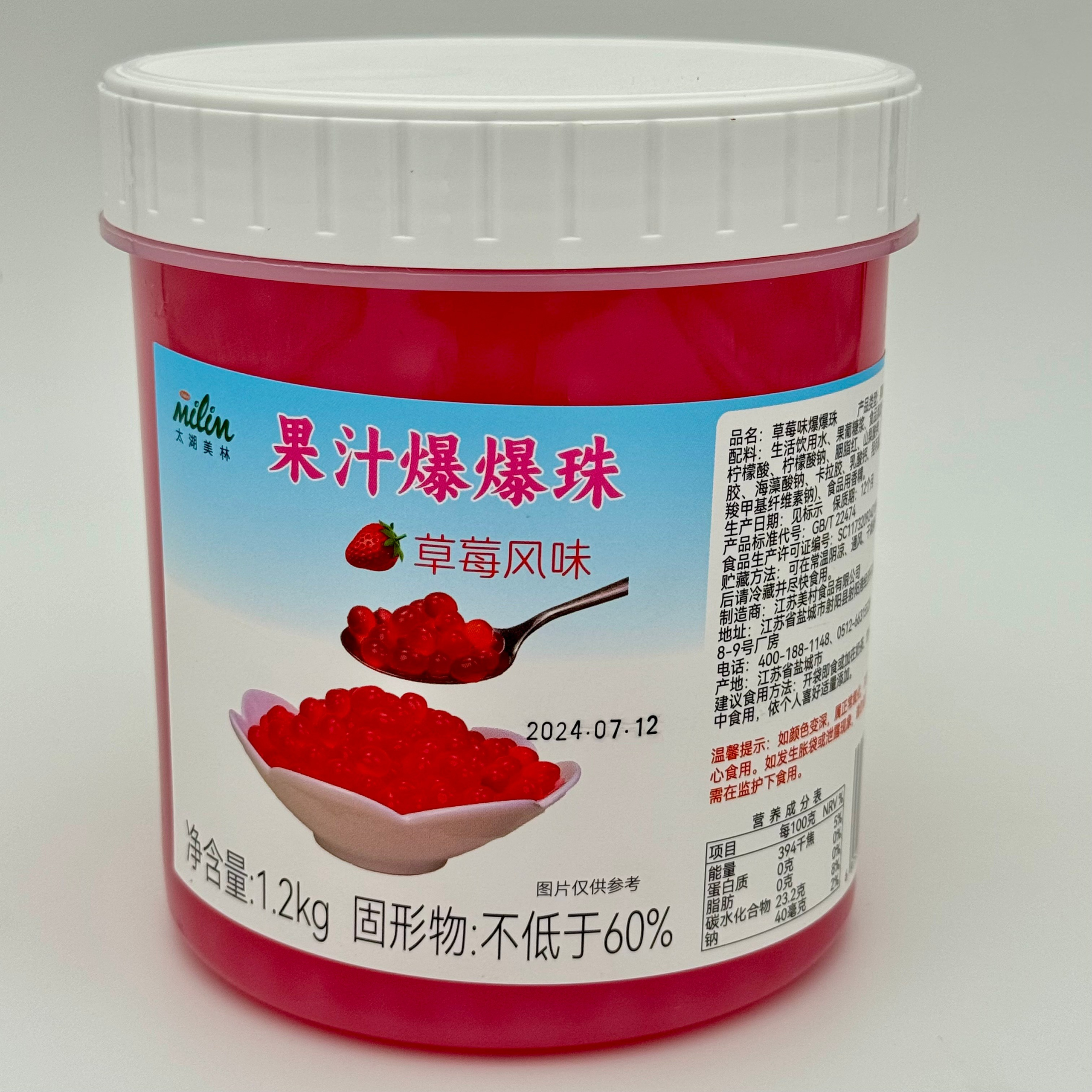 Джусболл. ООО «Азиана ОПТ»