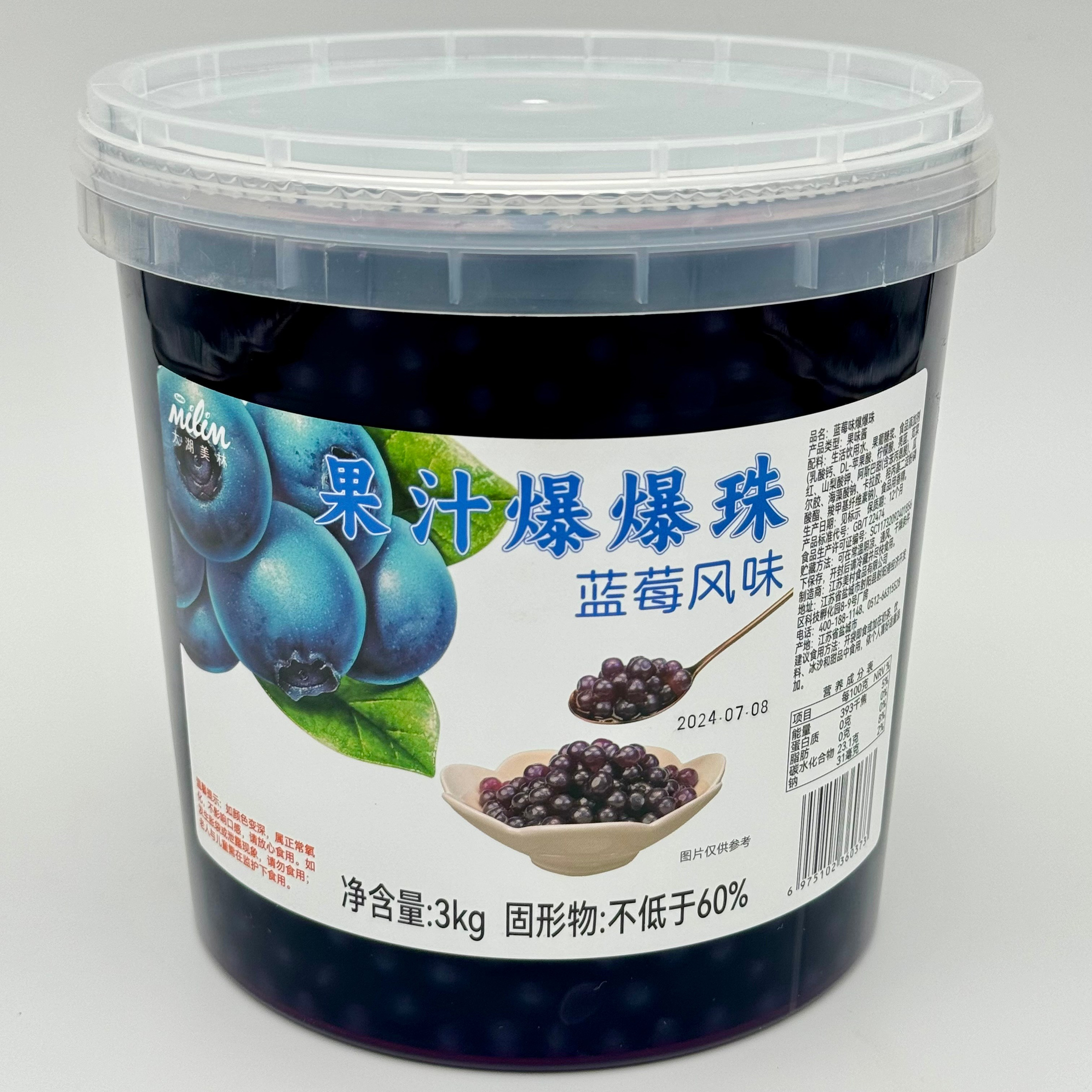 Джусболл. ООО «Азиана ОПТ»