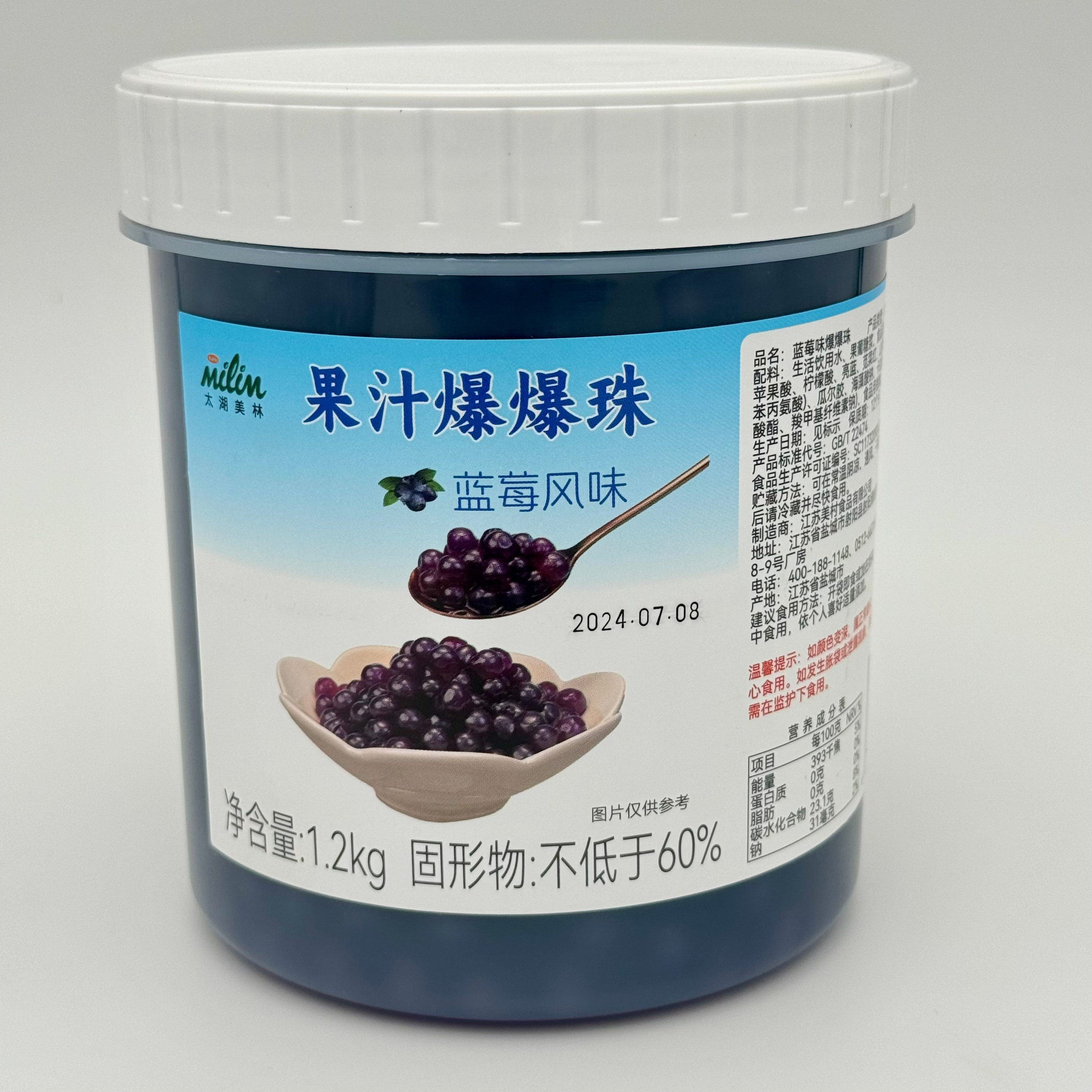 Джусболл. ООО «Азиана ОПТ»