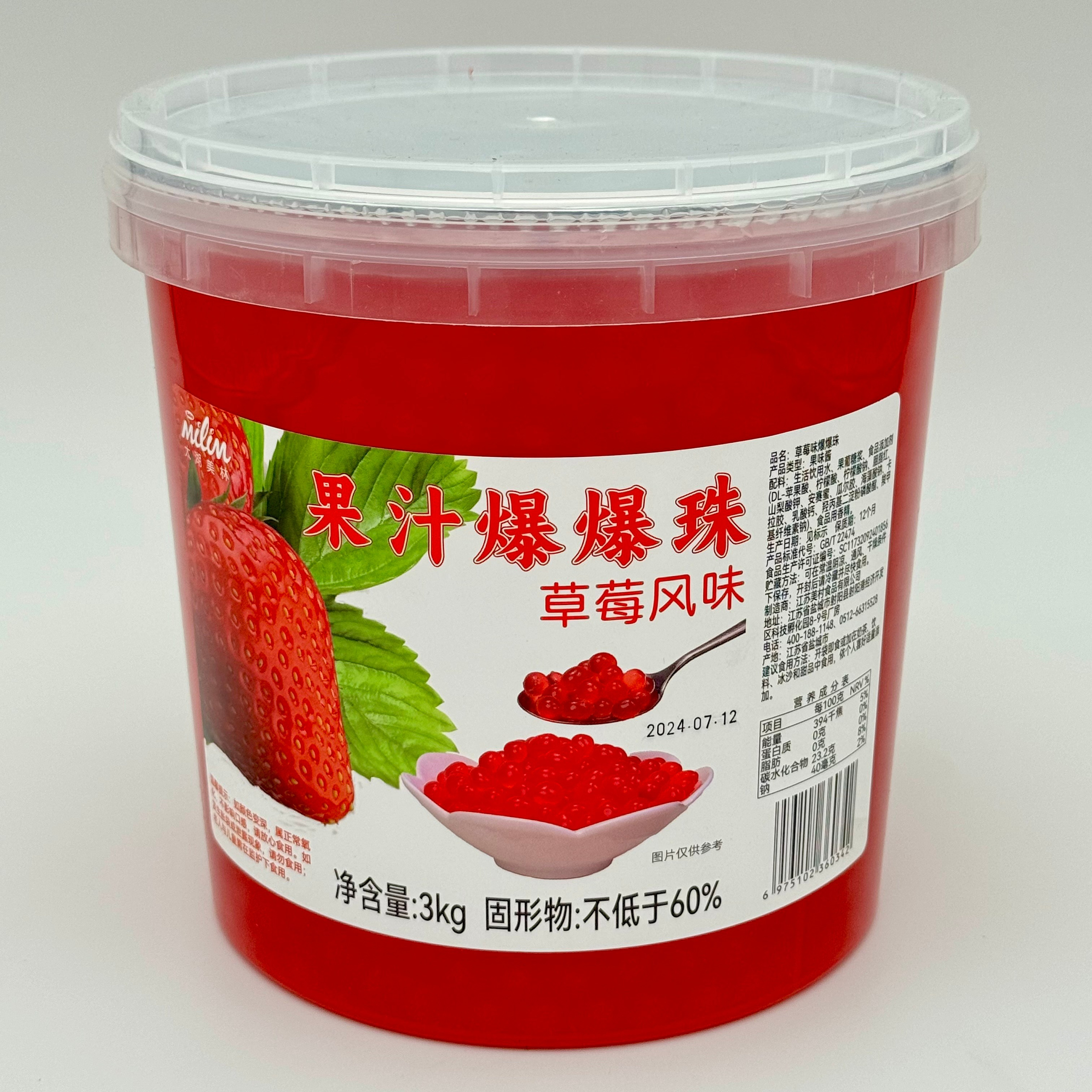 Джусболл. ООО «Азиана ОПТ»