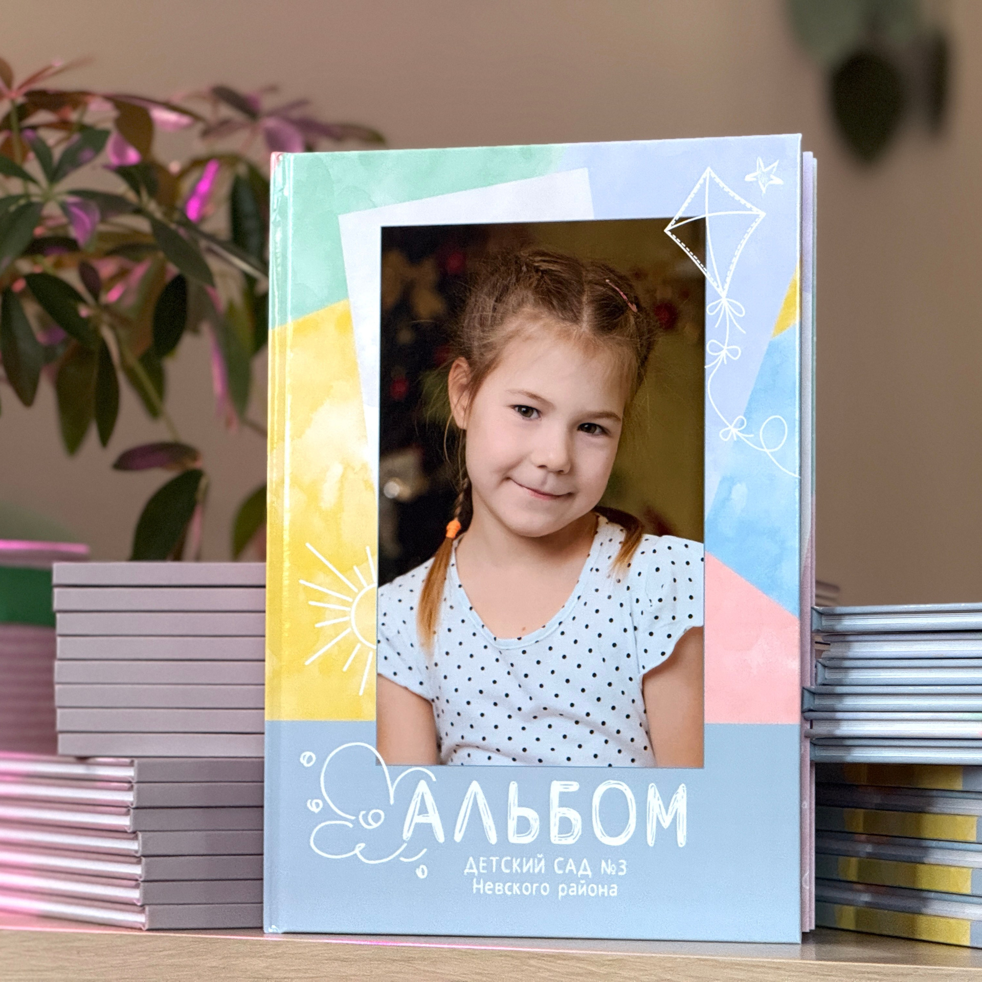 Печать выпускных альбомов