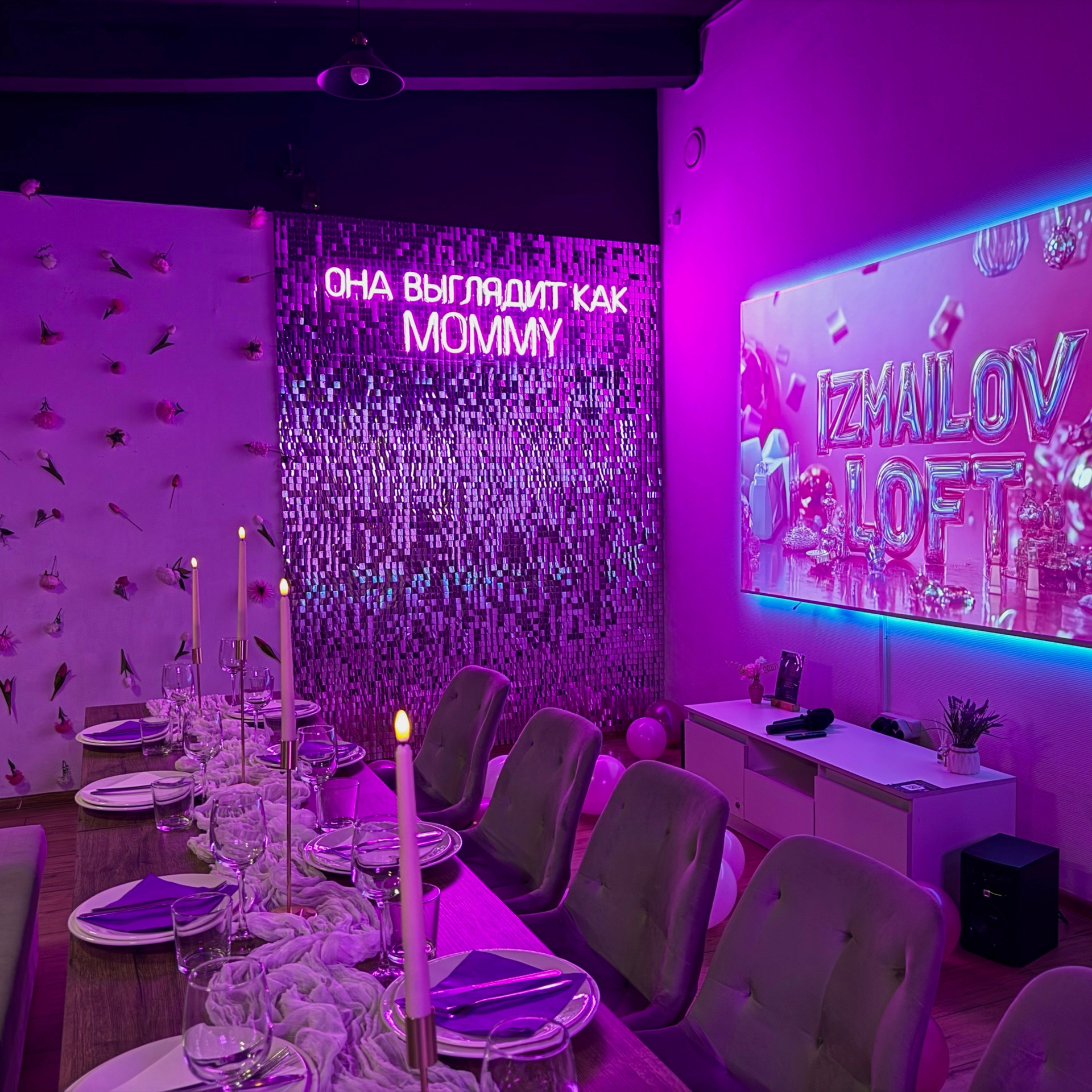 Залы. Izmailov loft