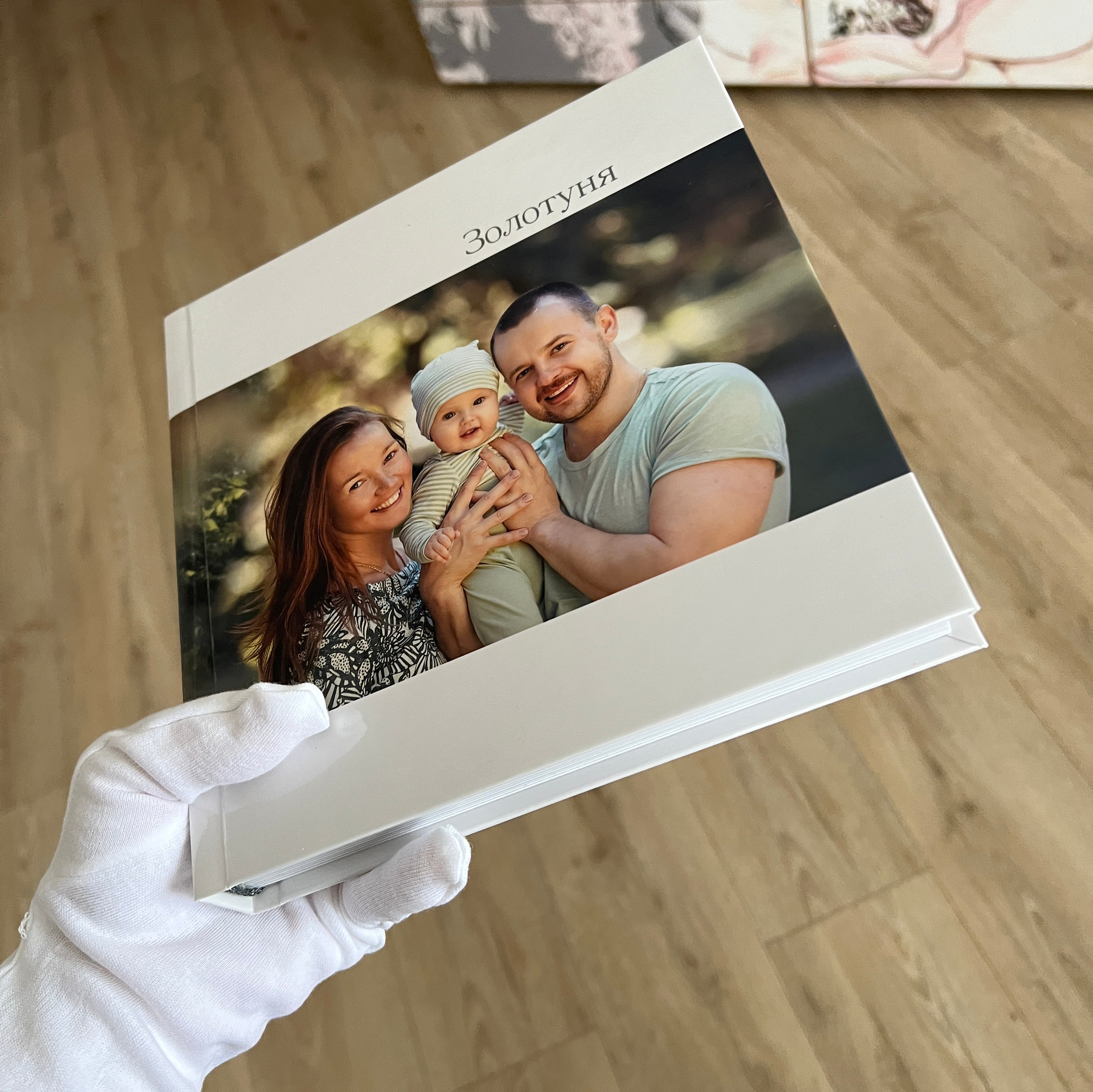 Фотокниги. Фотограф в Екатеринбурге Шахрина Дарья