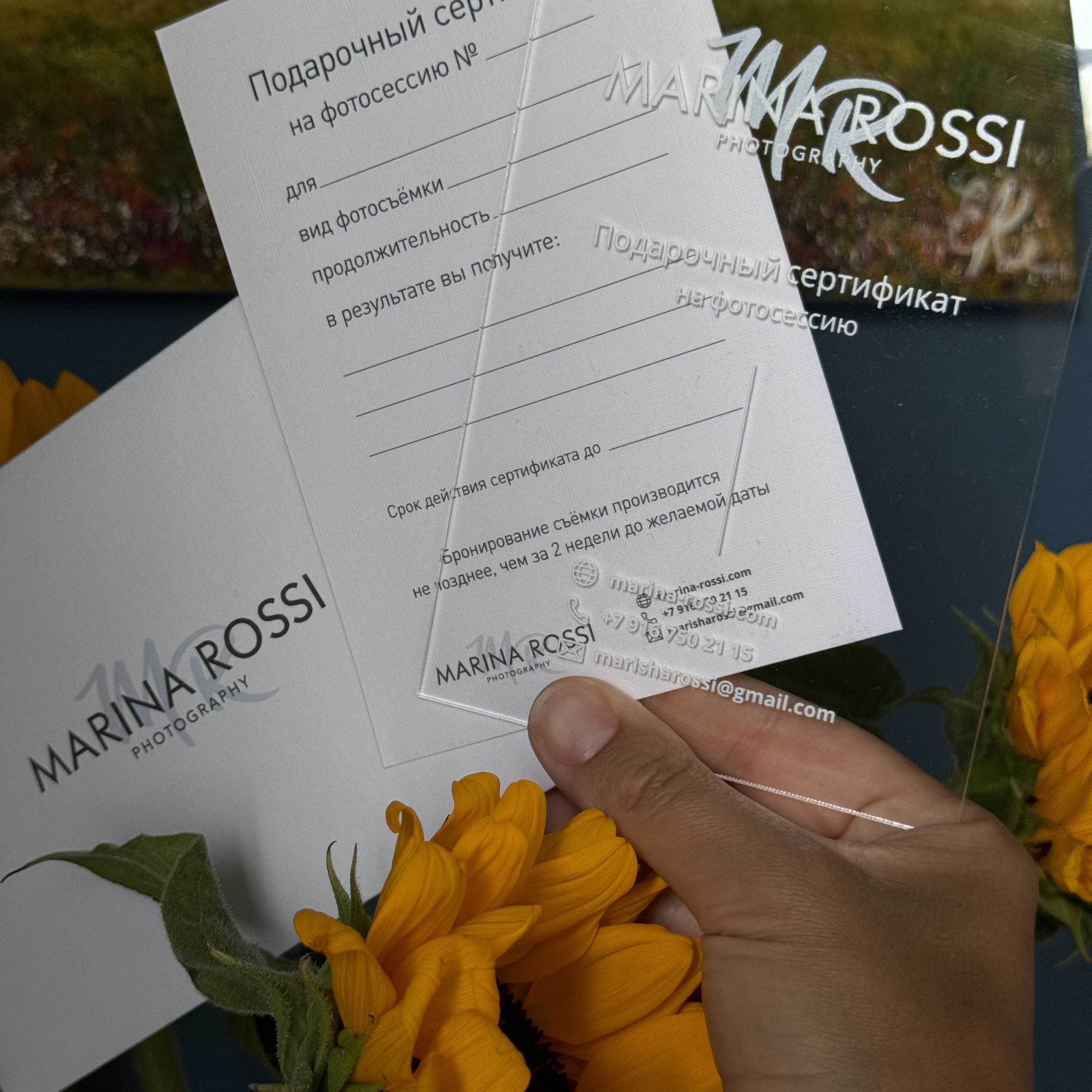 Подарочный сертификат. Фотограф Марина Росси