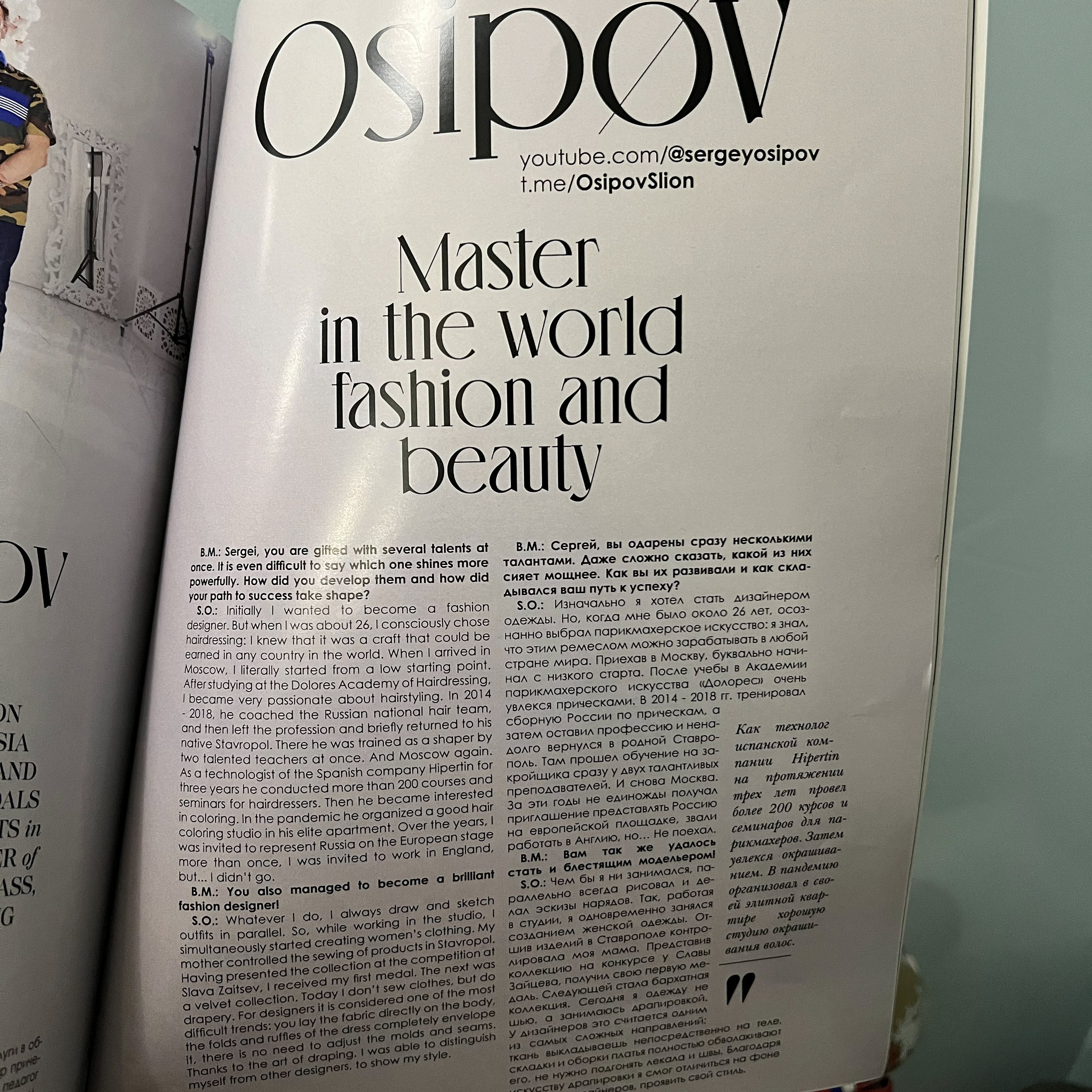 ABOUT. SERGEY OSIPOV. HAIR ARTIST · COLORIST STYLIST · DESIGNER