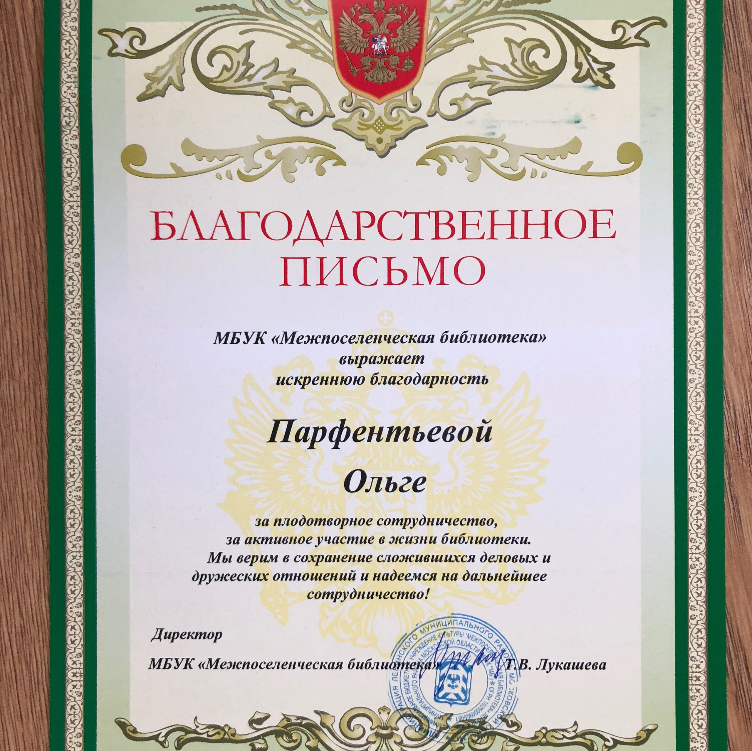 Путь в фотографии. Психолог, женский фотограф Ольга Парфентьева