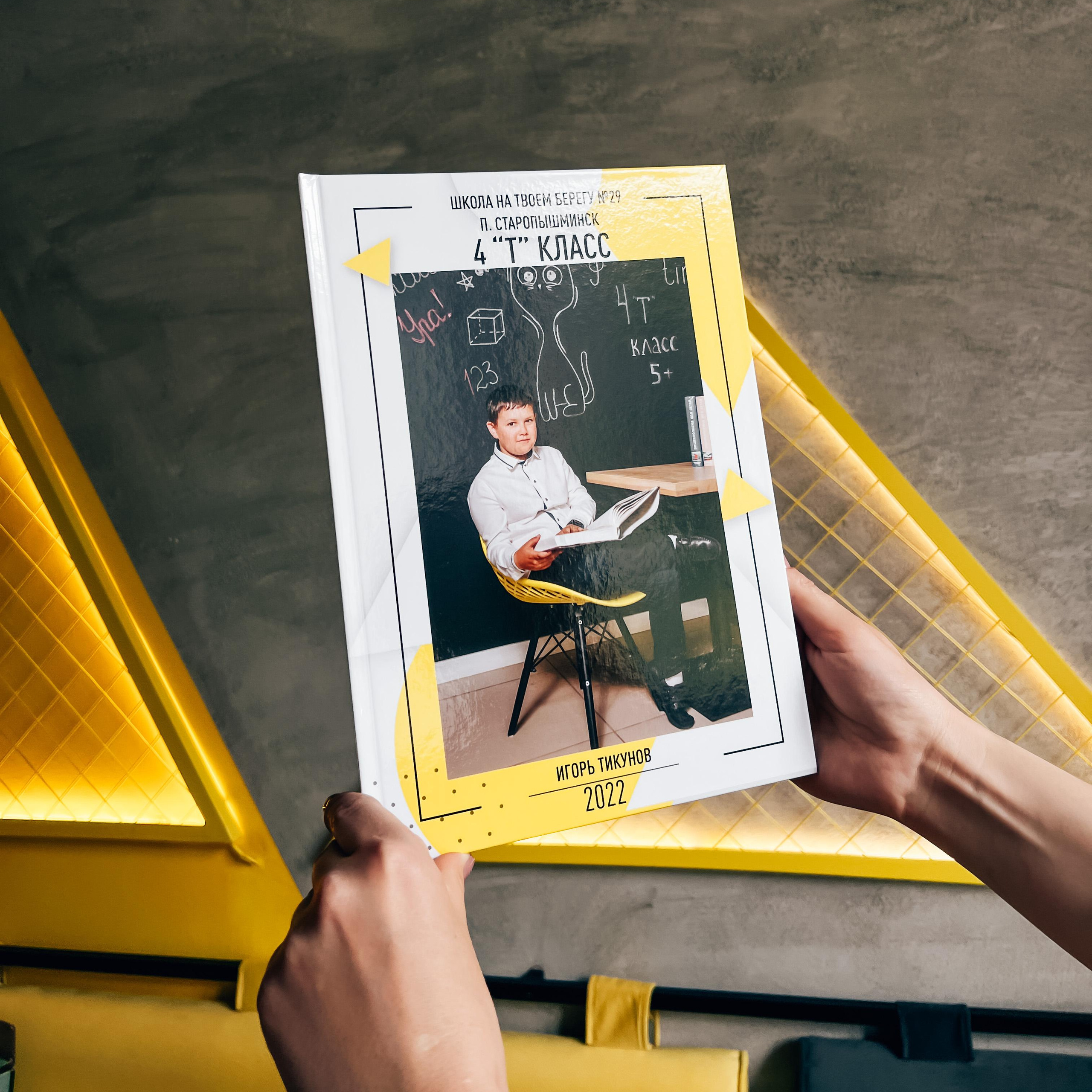 Школьный фотопроект. Фотограф Юлия Умерова. Фотограф в детский сад в Екатеринбурге, выпускные альбомы Юлия Умерова