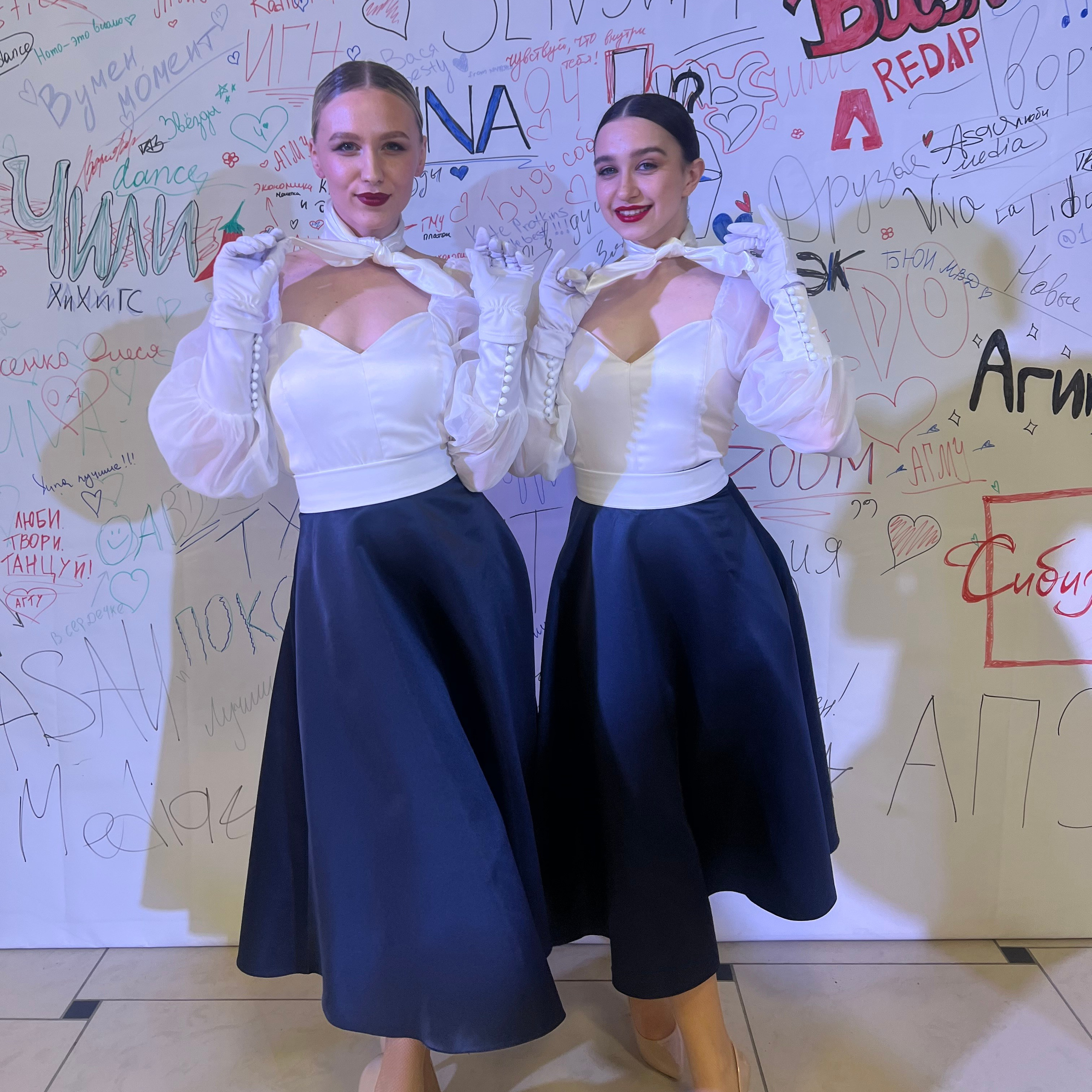 Наградная группа. Танцевальная шоу-группа «GRANAT»