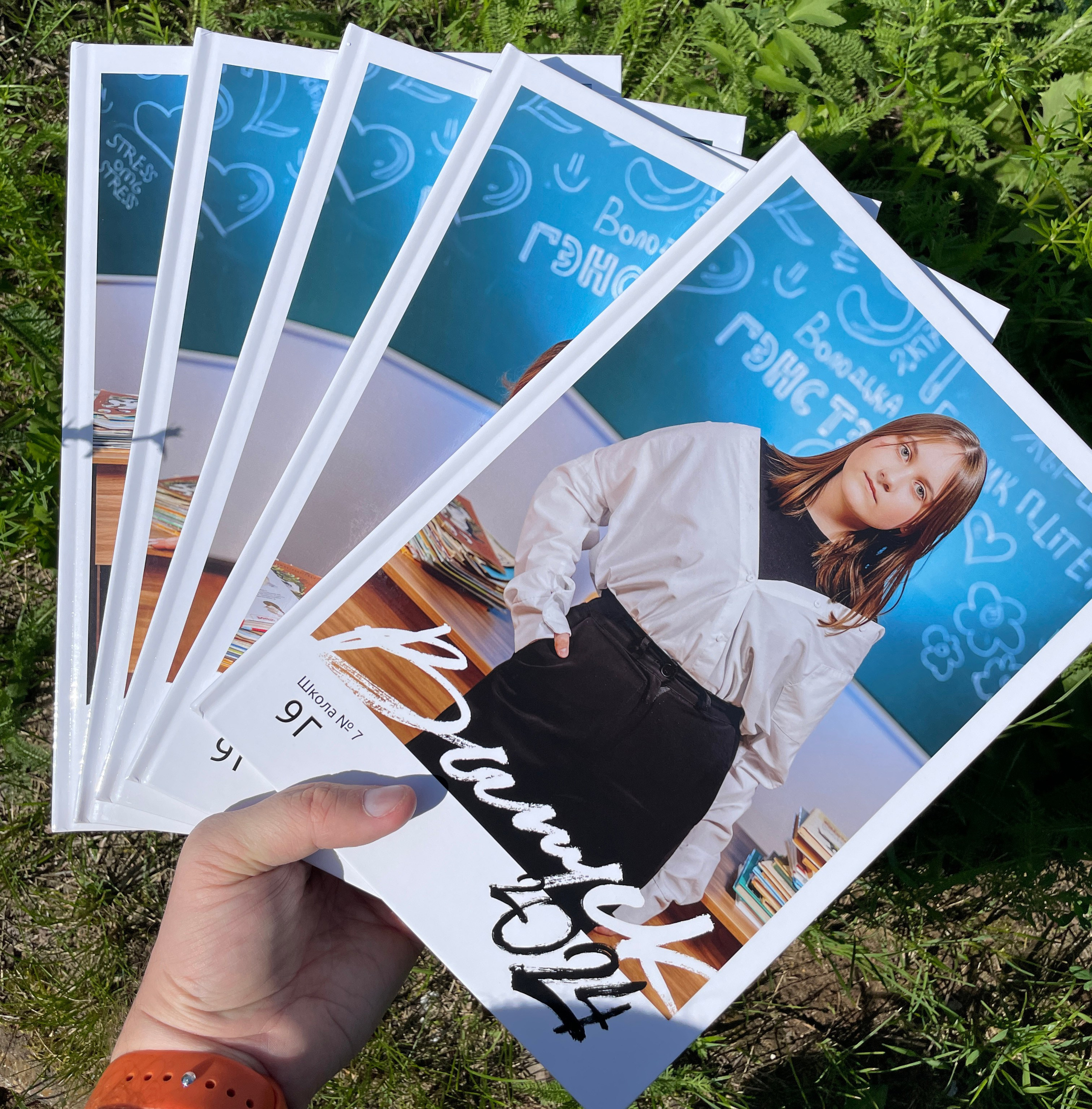 Фото книги для всех!