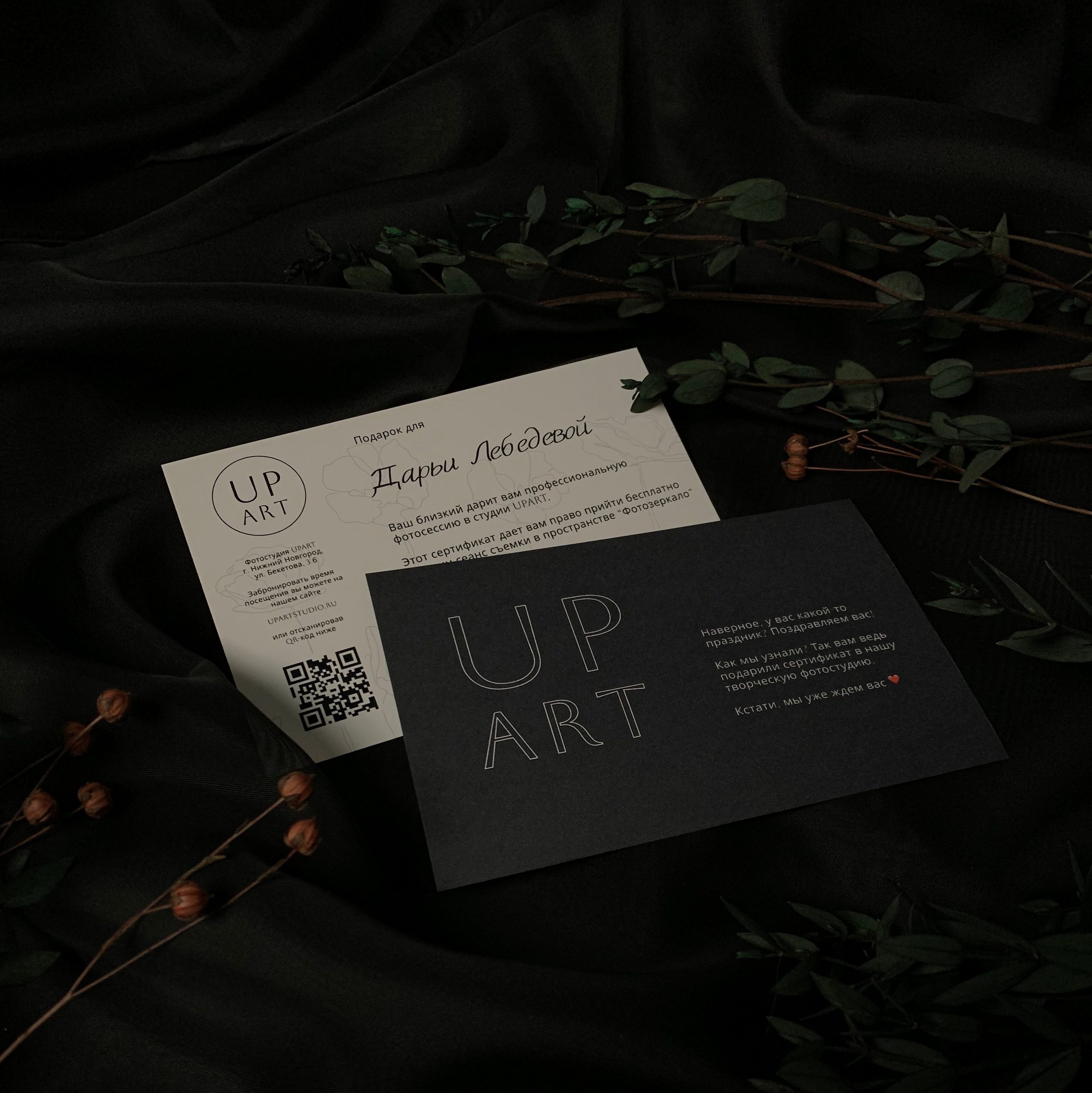 Услуги. Фотостудия UPART