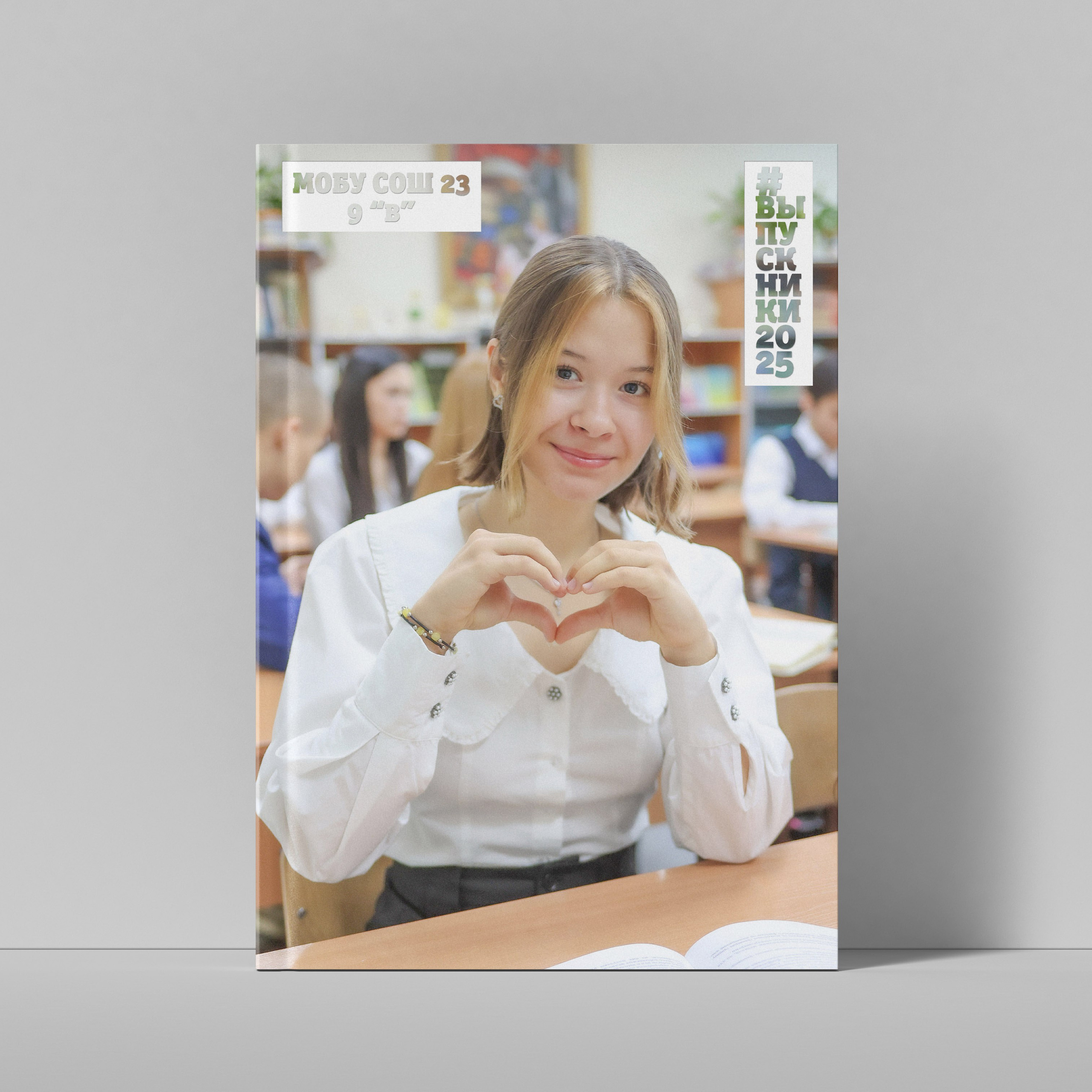 Альбомы для школьников. Школьный фотограф Данилова Виктория, г. Якутск