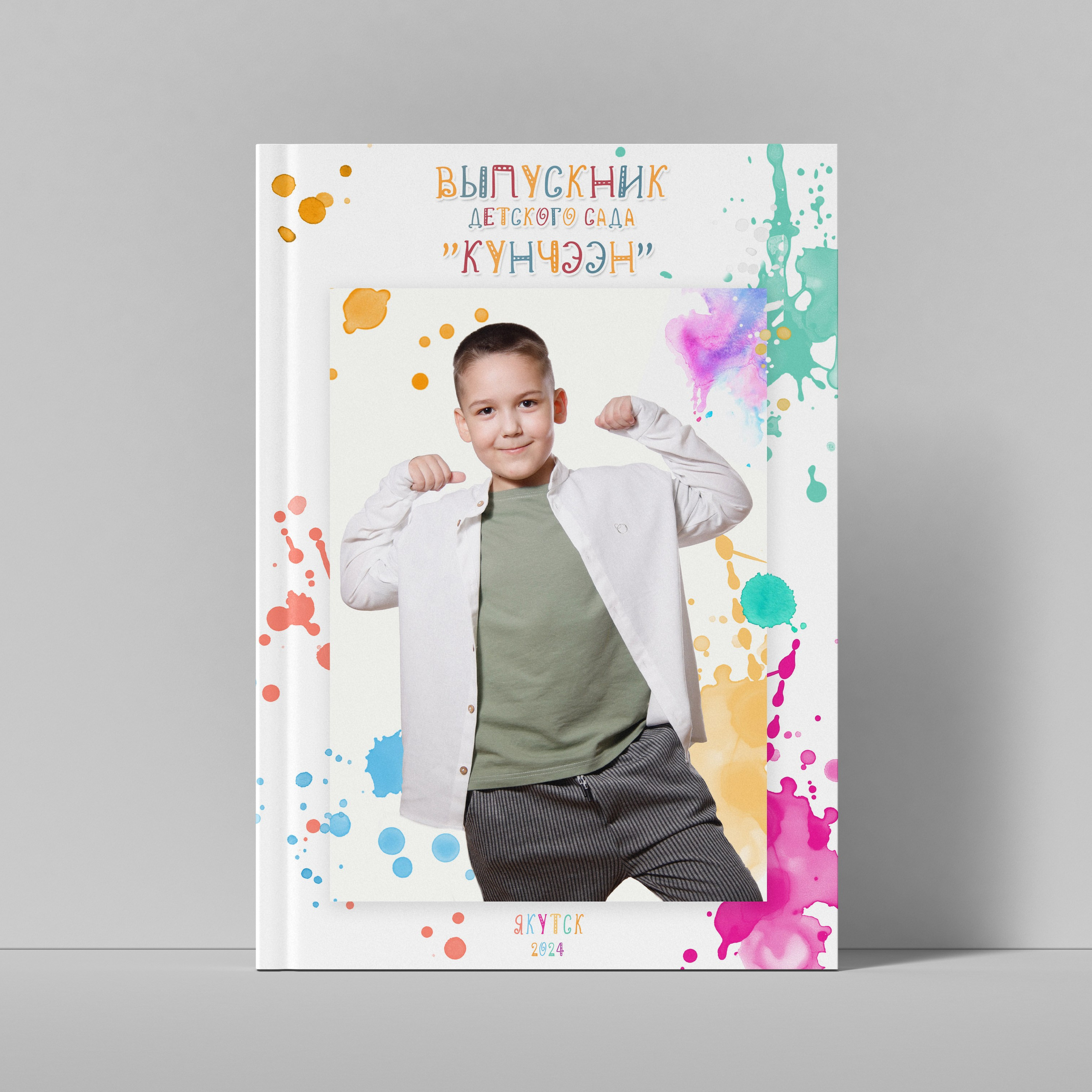 Альбомы для дет.сада. Школьный фотограф Данилова Виктория, г. Якутск