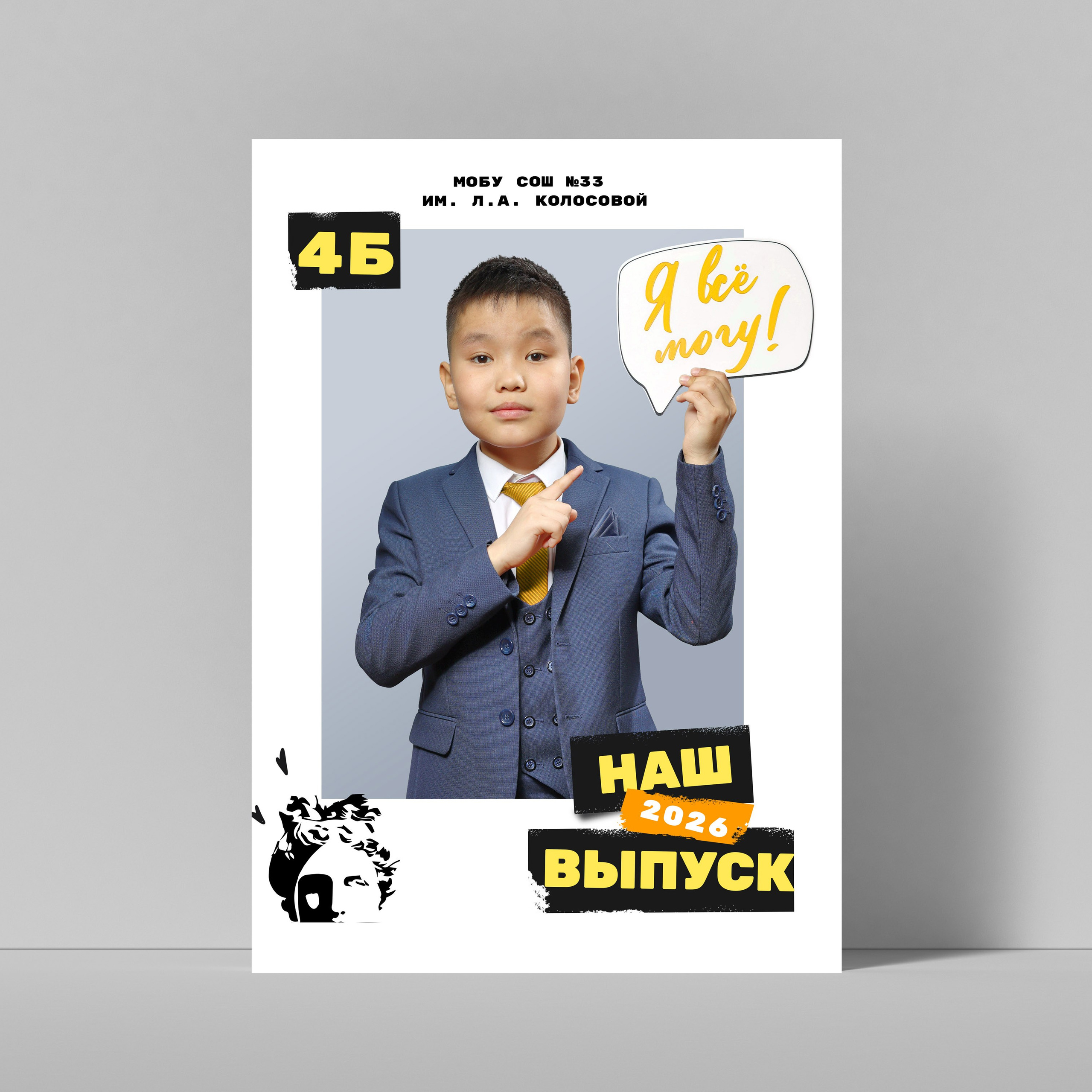 Альбомы для школьников. Школьный фотограф Данилова Виктория, г. Якутск