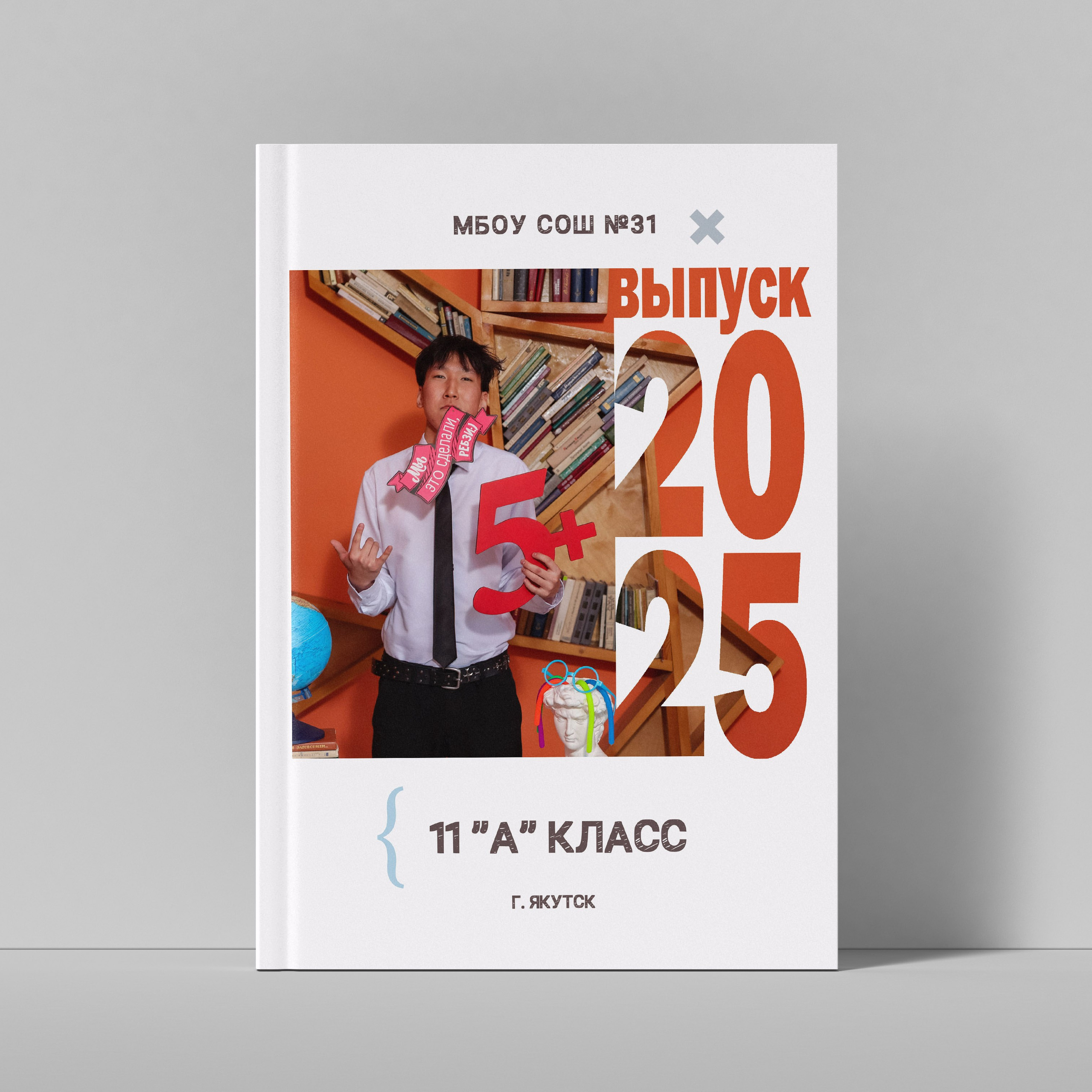 Альбомы для школьников. Школьный фотограф Данилова Виктория, г. Якутск