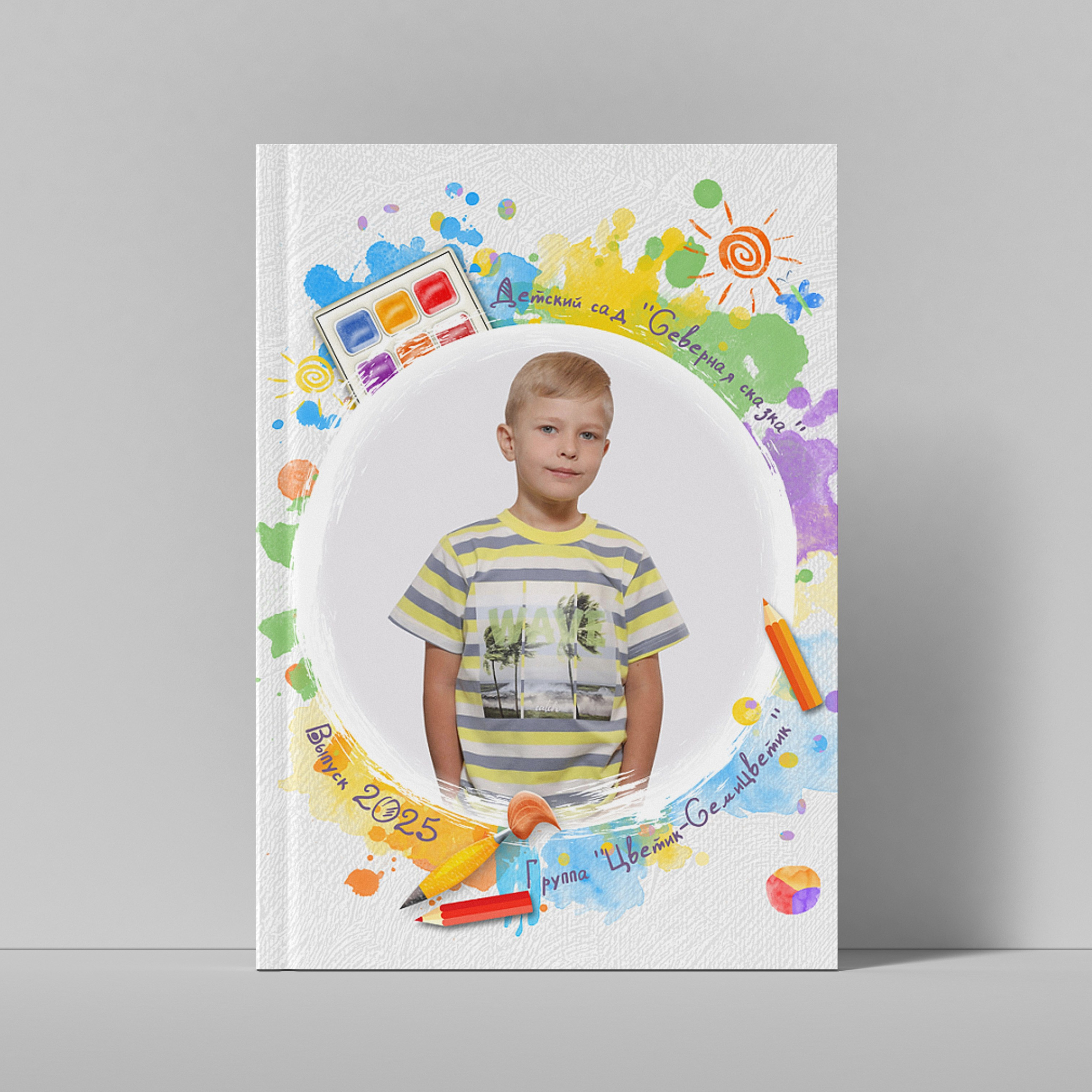 Планшет. Школьный фотограф Данилова Виктория, г. Якутск