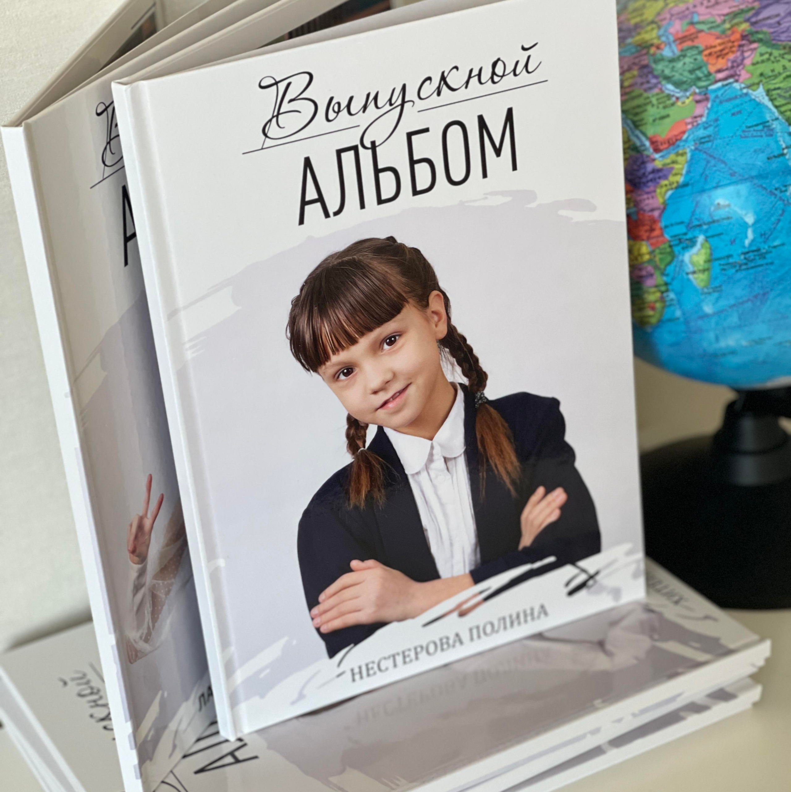 Контакты. Выпускные альбомы в Нижнем Новгороде