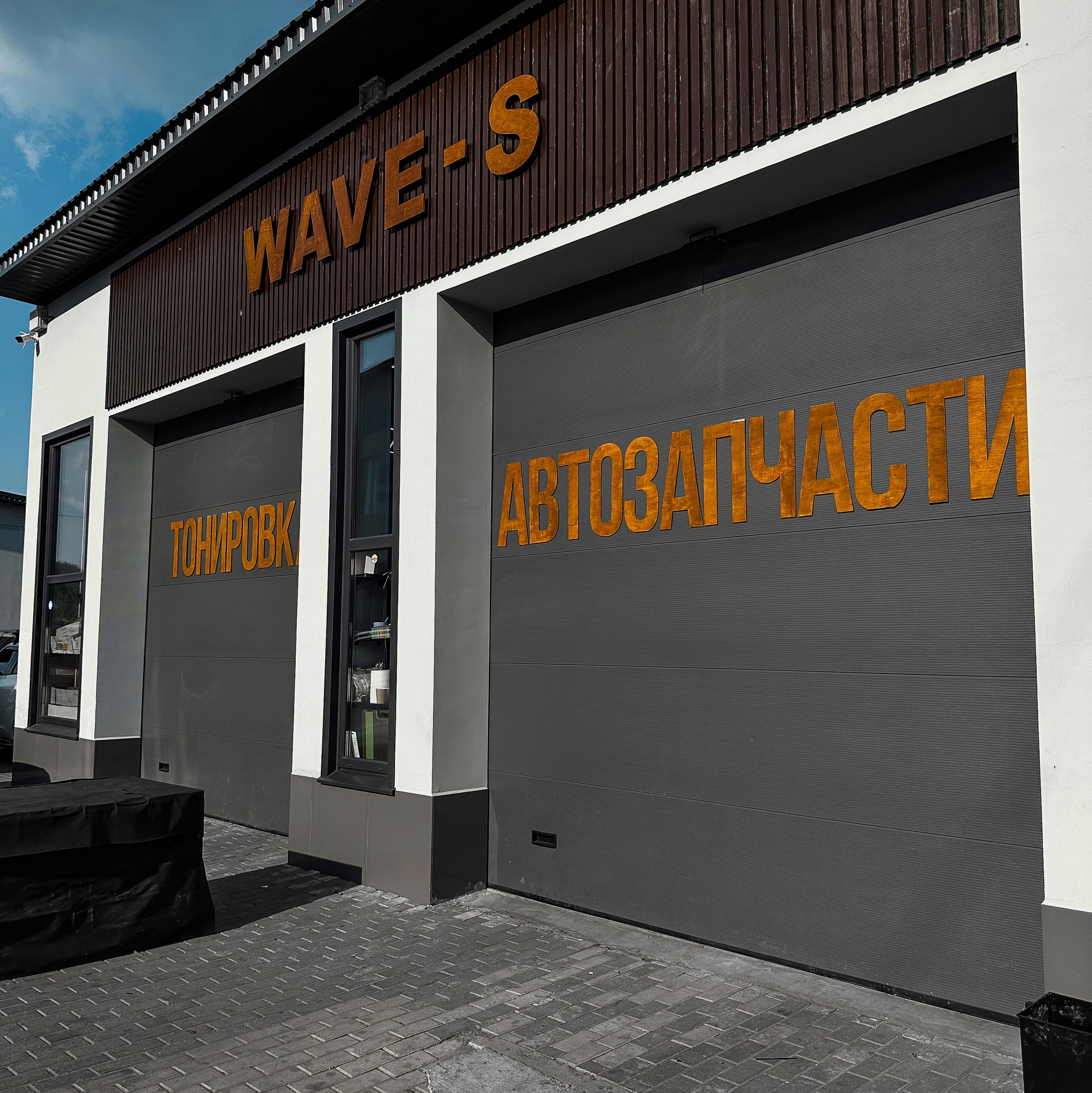 Контакты. Детейлинг центр|Автозапчаси|Автосервис в Новомосковске