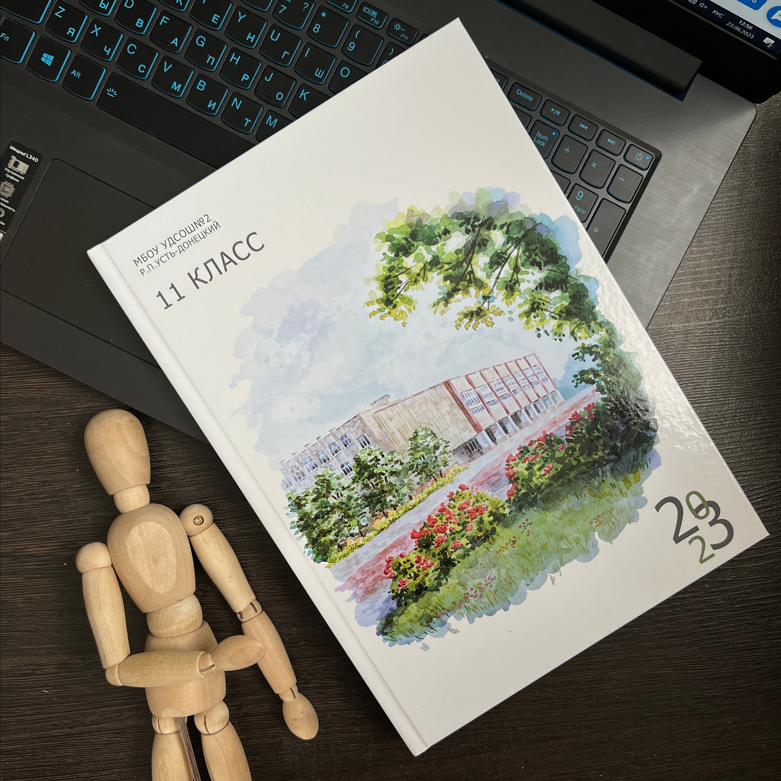 9-11 класс. Выпускные альбома Москва и Московская область