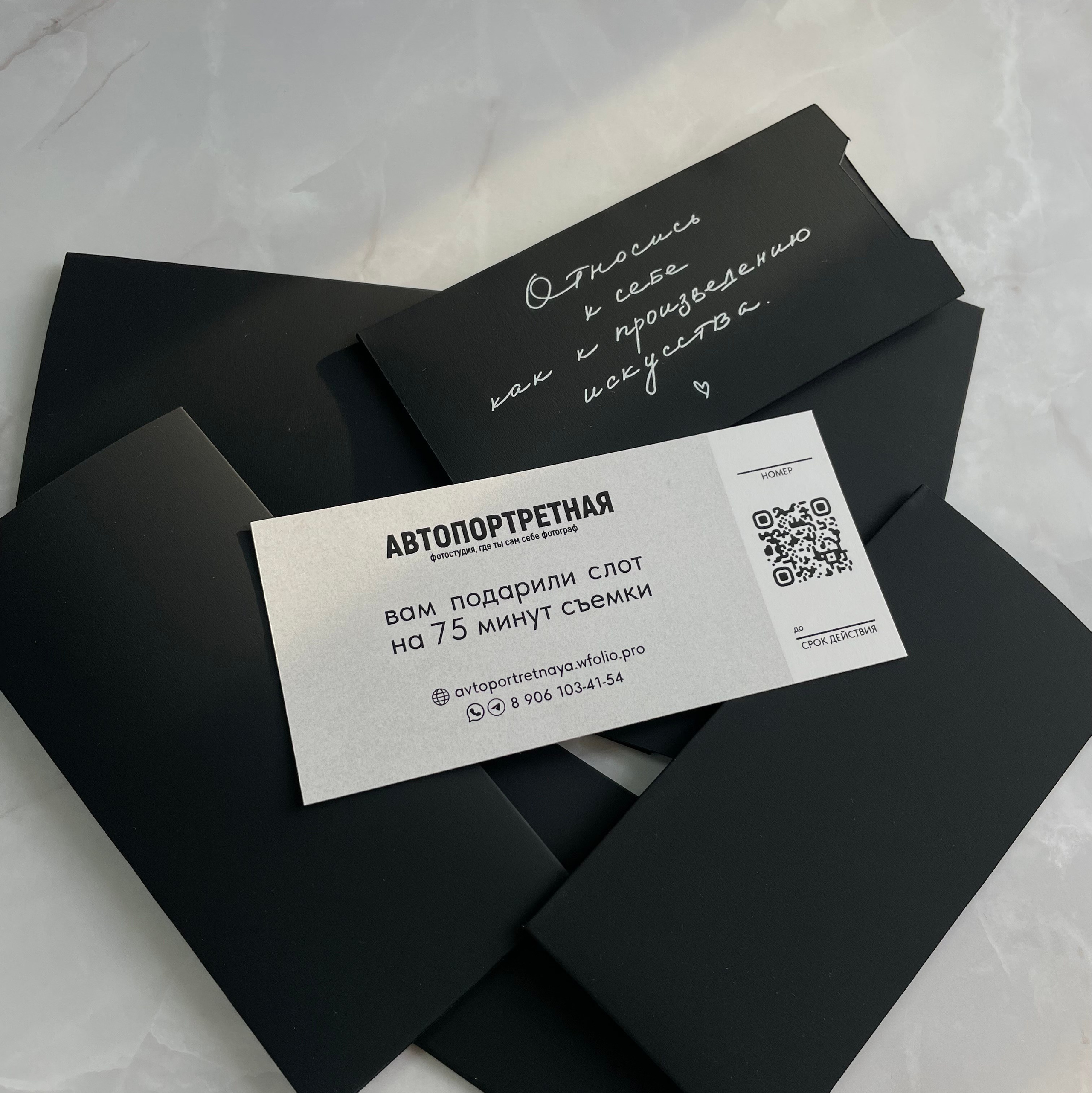 Подарочные сертификаты. Автопортретная фотостудия в Стерлитамаке