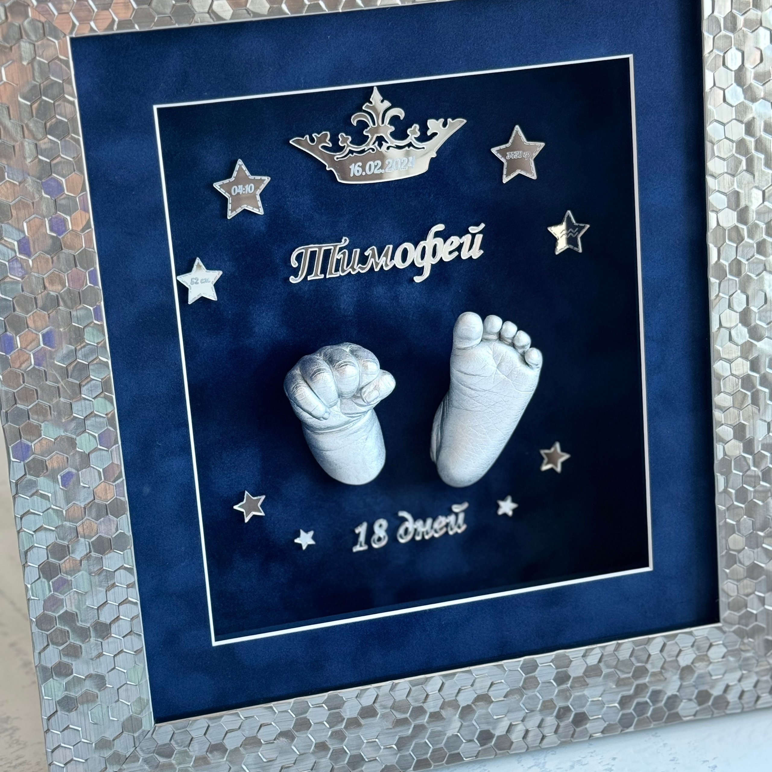 Слепки. Фотограф новорождённых г. Салехард