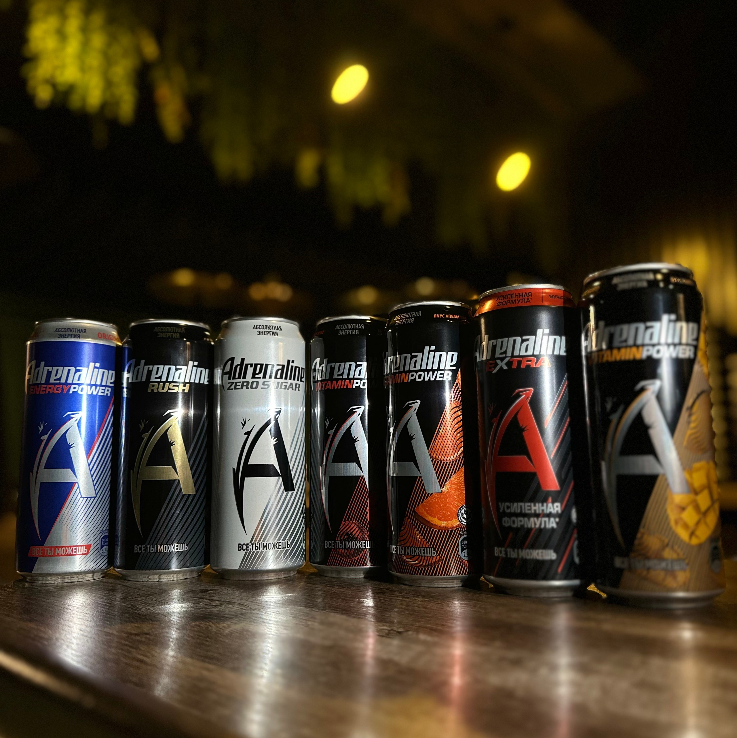 Вода, Соки, Энергетики. Туман лаундж