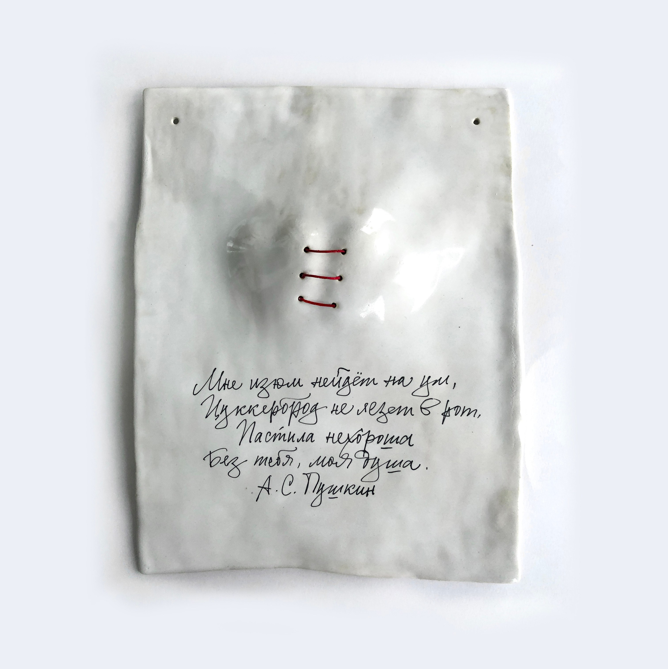 Каталог. Современная художница Елена Алексеева (Alpha_Vita)