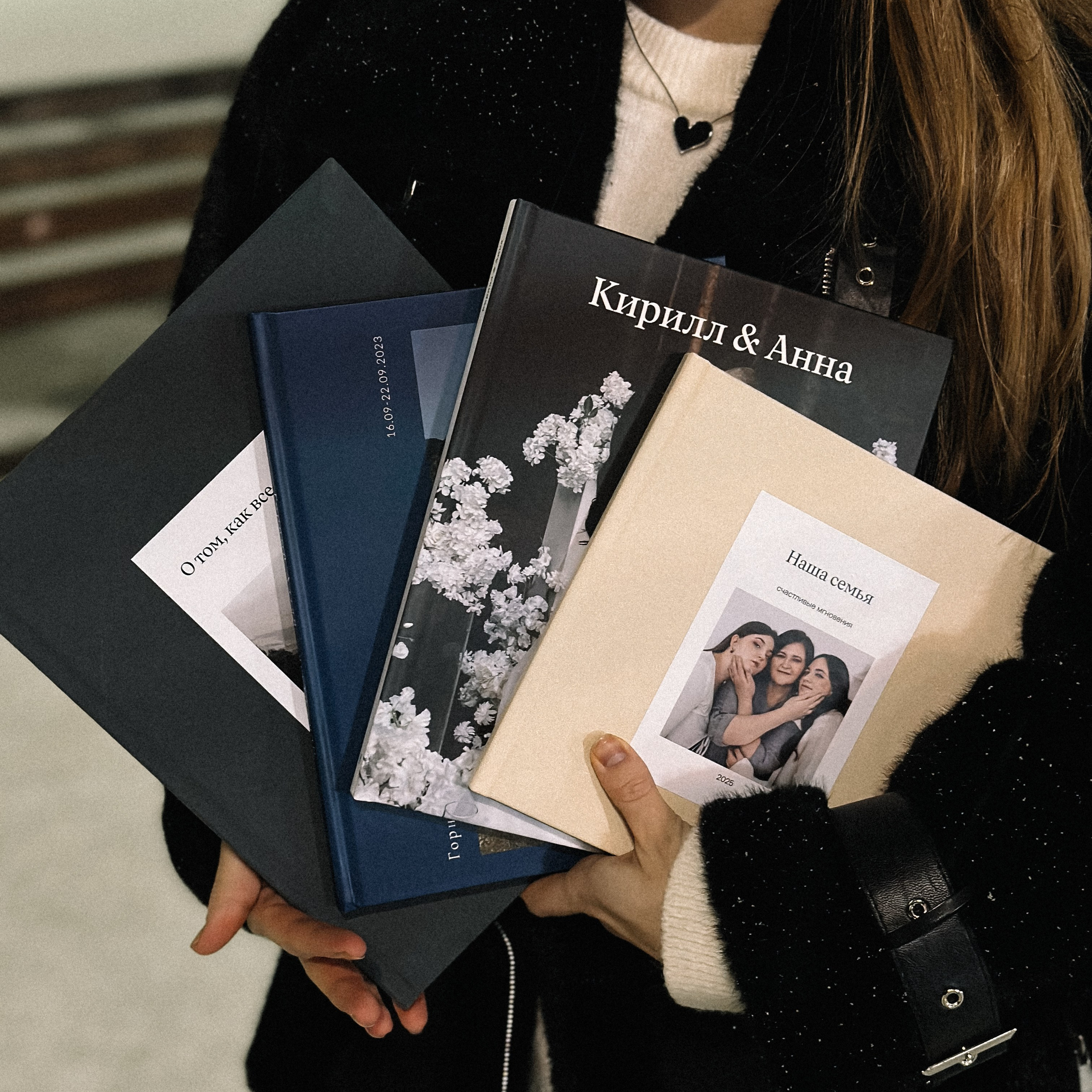 Фотокниги. Светлана Шайгаскарова| фотограф в Перми