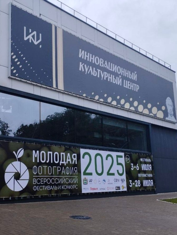 Конкурсы. Арт-ню фотограф, Фотохудожник в Москве Анна Форс