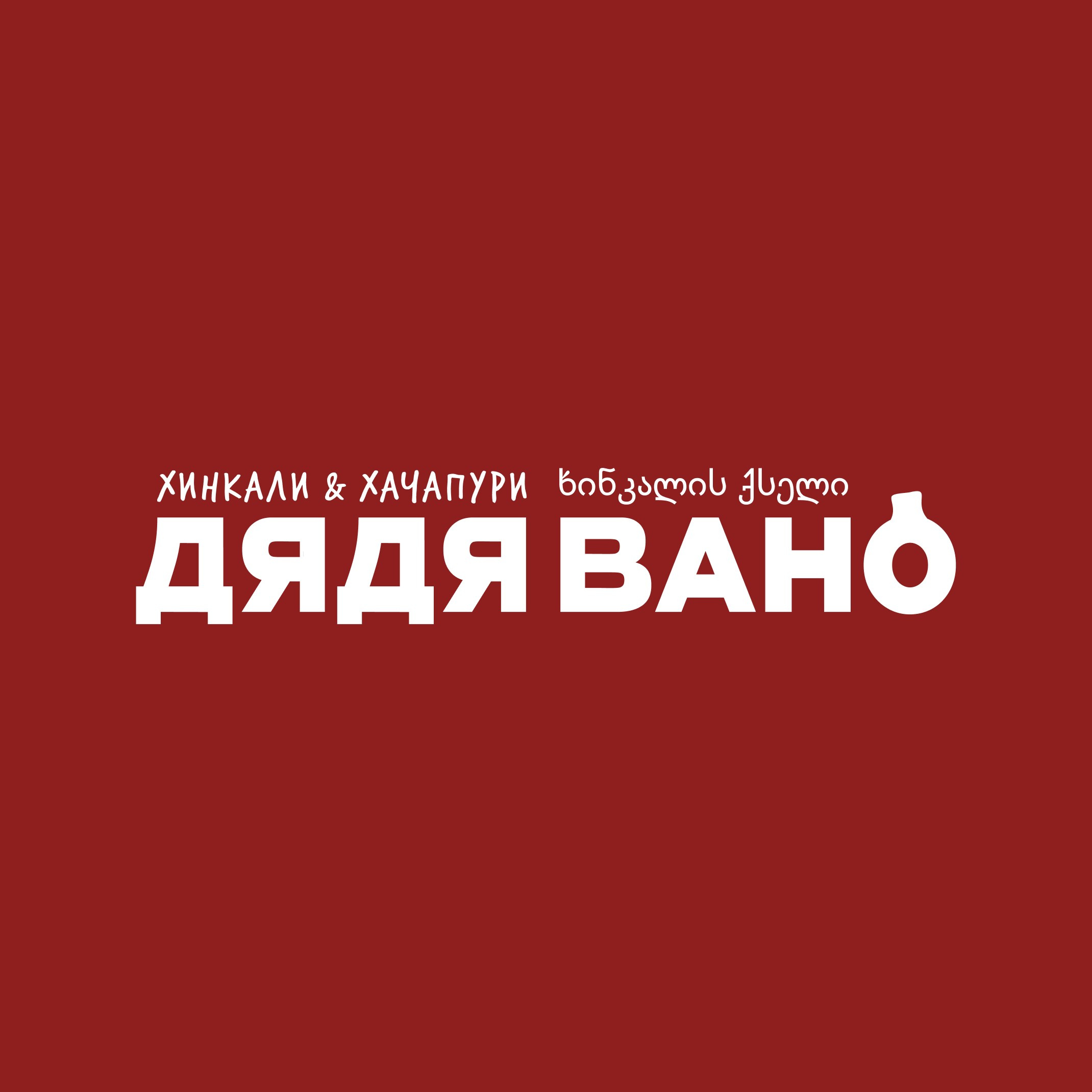 Кристина Щербакова — UGC и контент-креатор | Портфолио