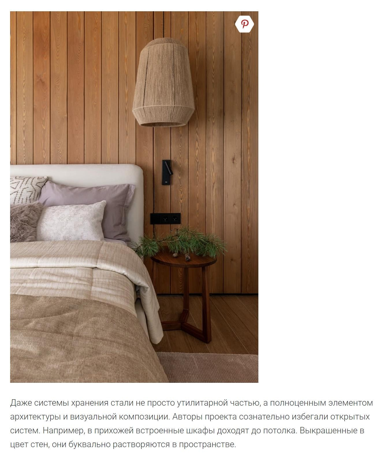 Дача для расслабления: дом 118 кв. м под Екатеринбургом для семьи с двумя детьми | Алёна Дунаева, Вера Саакян. Интерьерный фотограф. Фотограф архитектуры