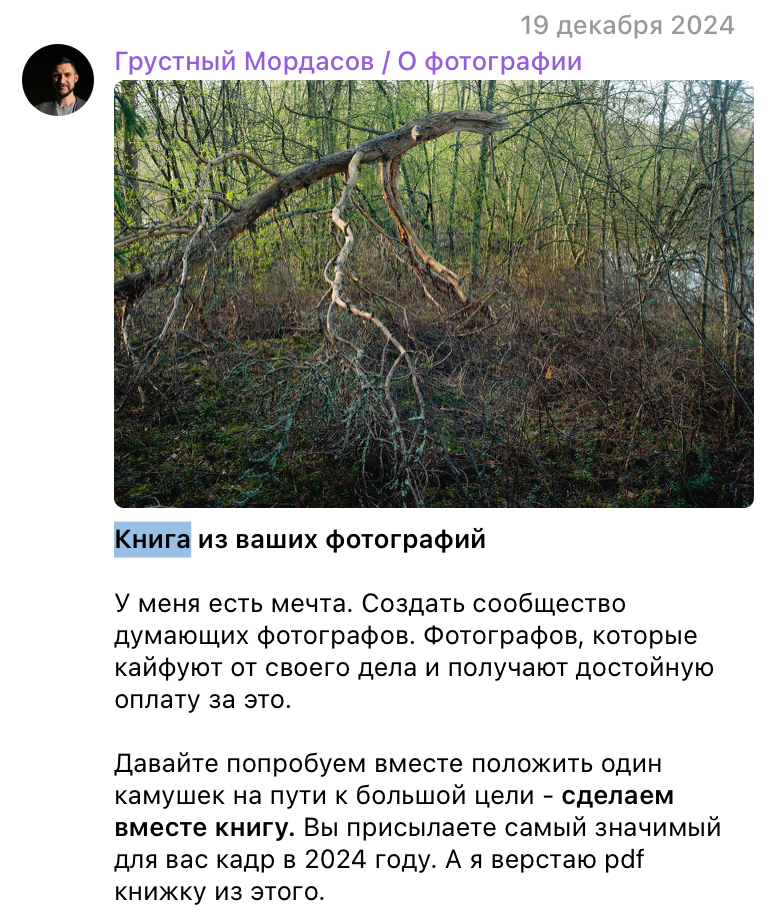 Книга из ваших фотографий. Фотограф Михаил Мордасов, Сочи. Мероприятия, портреты, спорт, репортаж