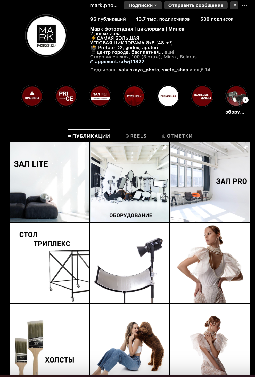 Фотостудии Минска. Photographer in Belarus — Olga Shapovalova (Zhardeckaya)