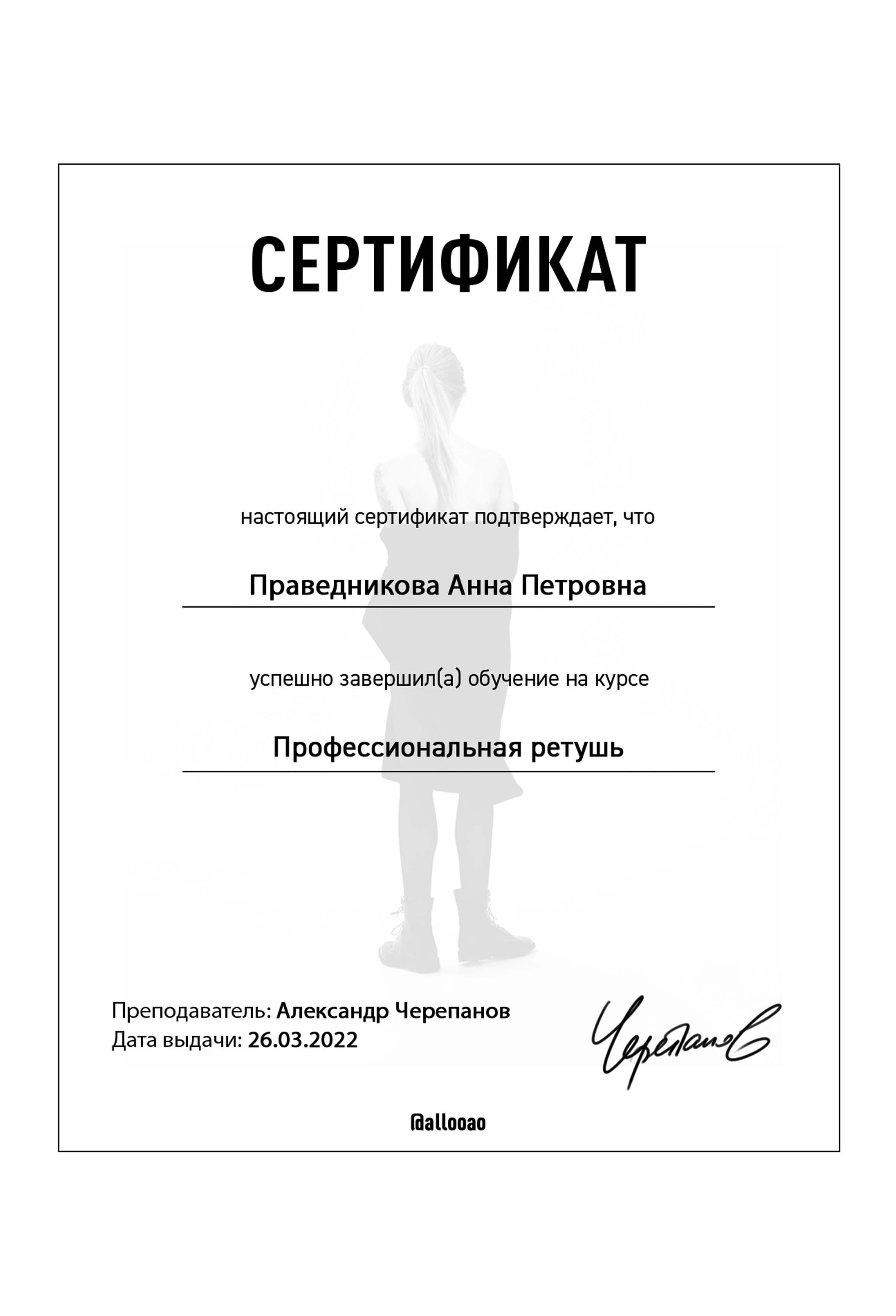 Обо мне. Аня | Фотограф Москва