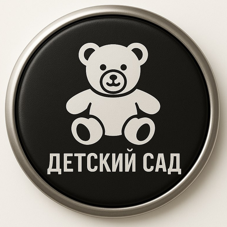 Кнопка выпускной Одинцово, фотограф Руслан Каримов